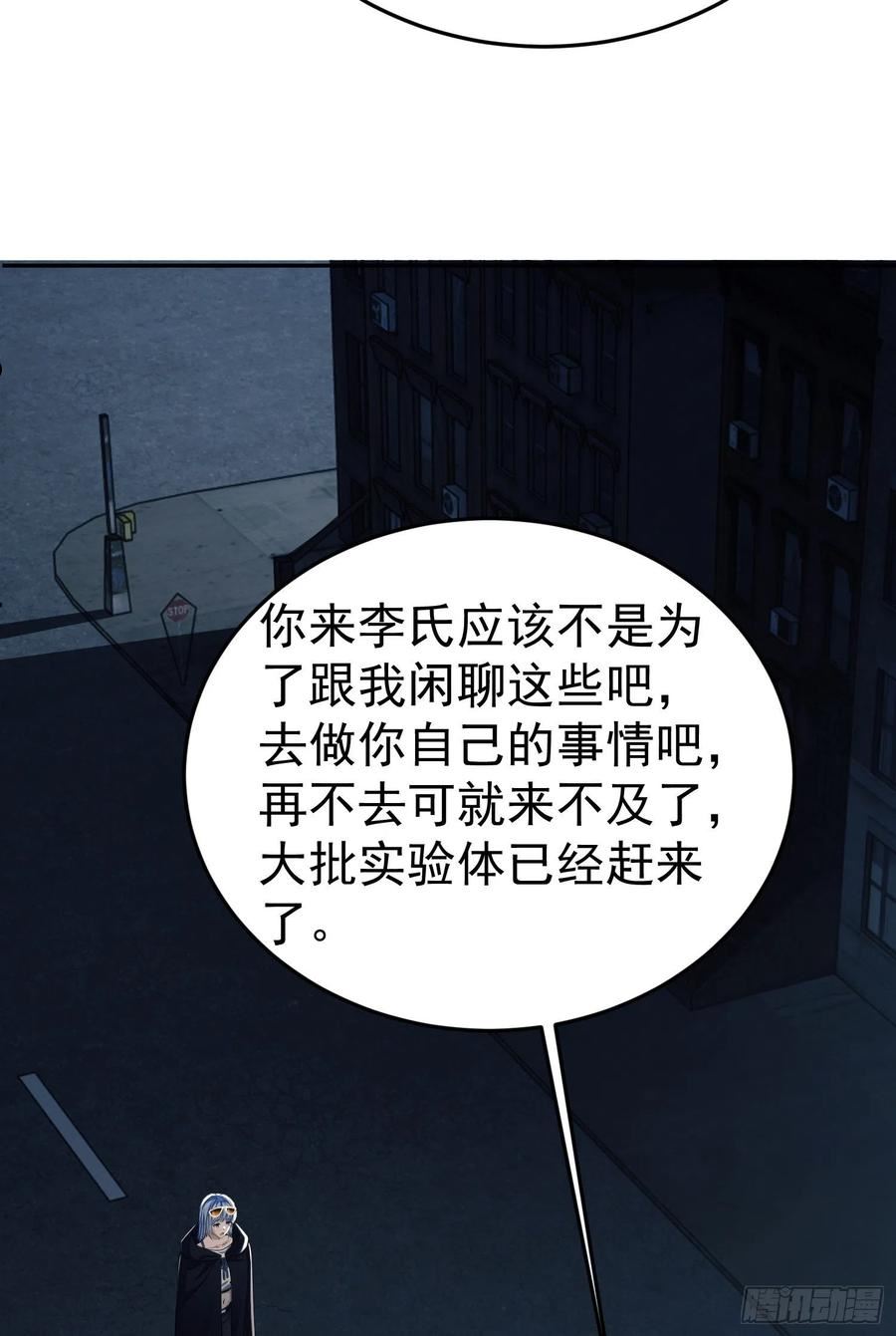 第一序列动漫一口气看完漫画,89 等我9图