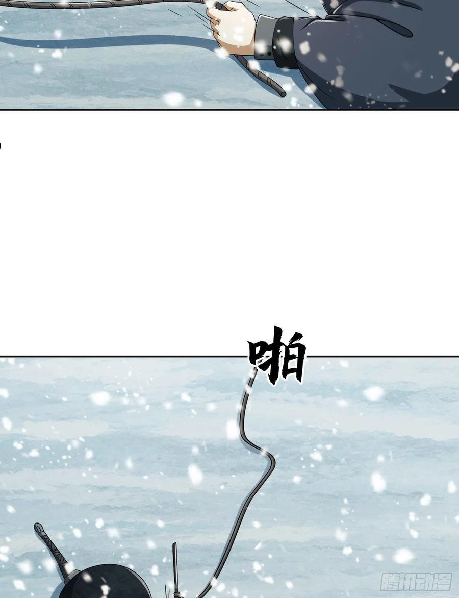 第一序列免费阅读全文漫画,138 诸神崛起的时代45图