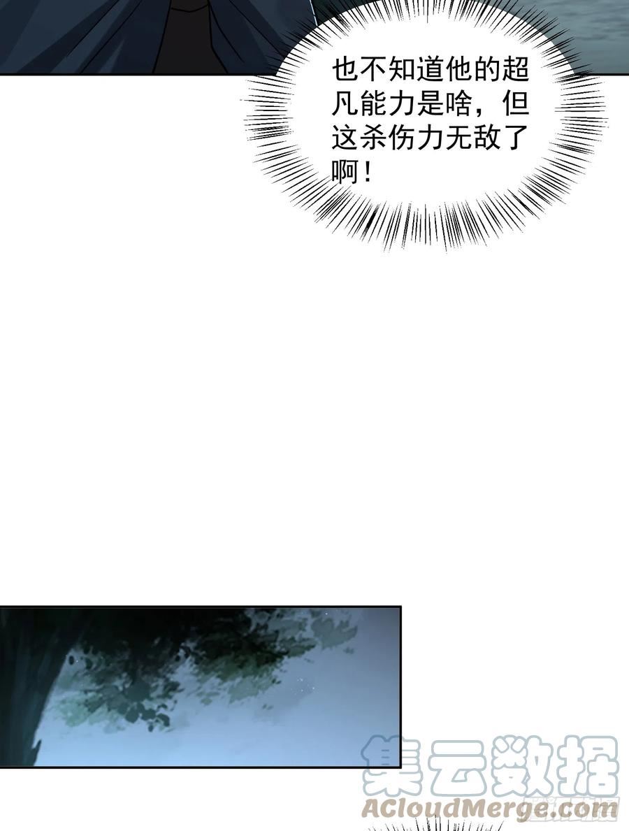 第一序列动漫第二季漫画,200 这兄弟能交10图