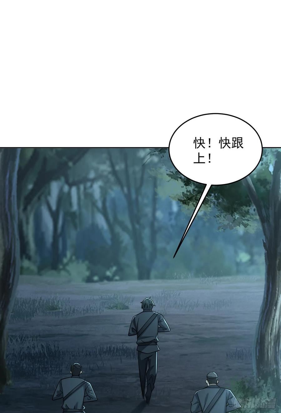 第一序列动漫第二季漫画,200 这兄弟能交3图