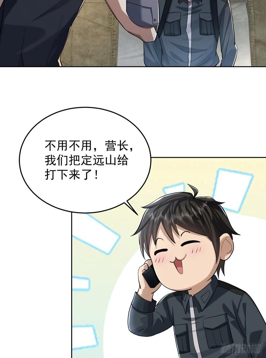 第一序列动漫一口气看完漫画,200 这兄弟能交33图