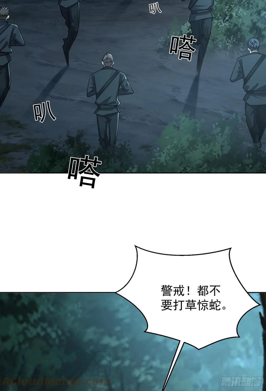 第一序列动漫第二季漫画,200 这兄弟能交4图