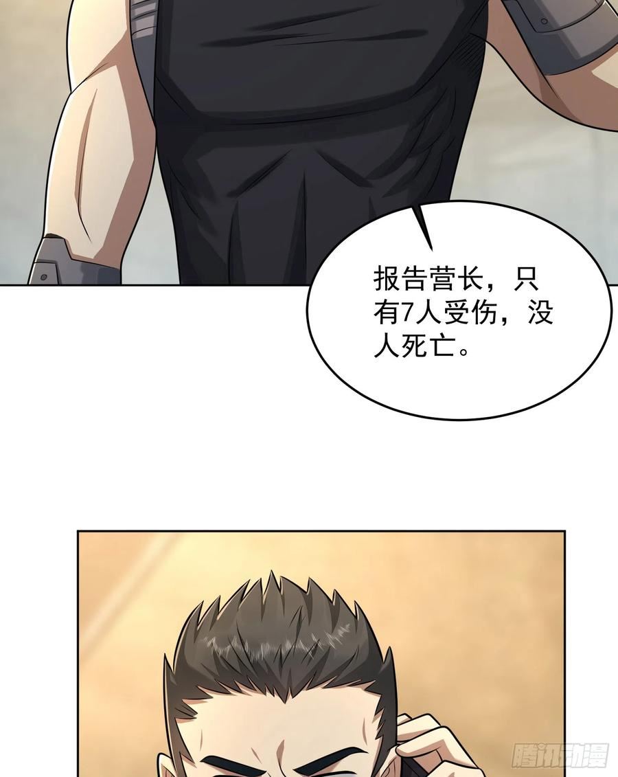 第一序列动漫第二季漫画,200 这兄弟能交41图