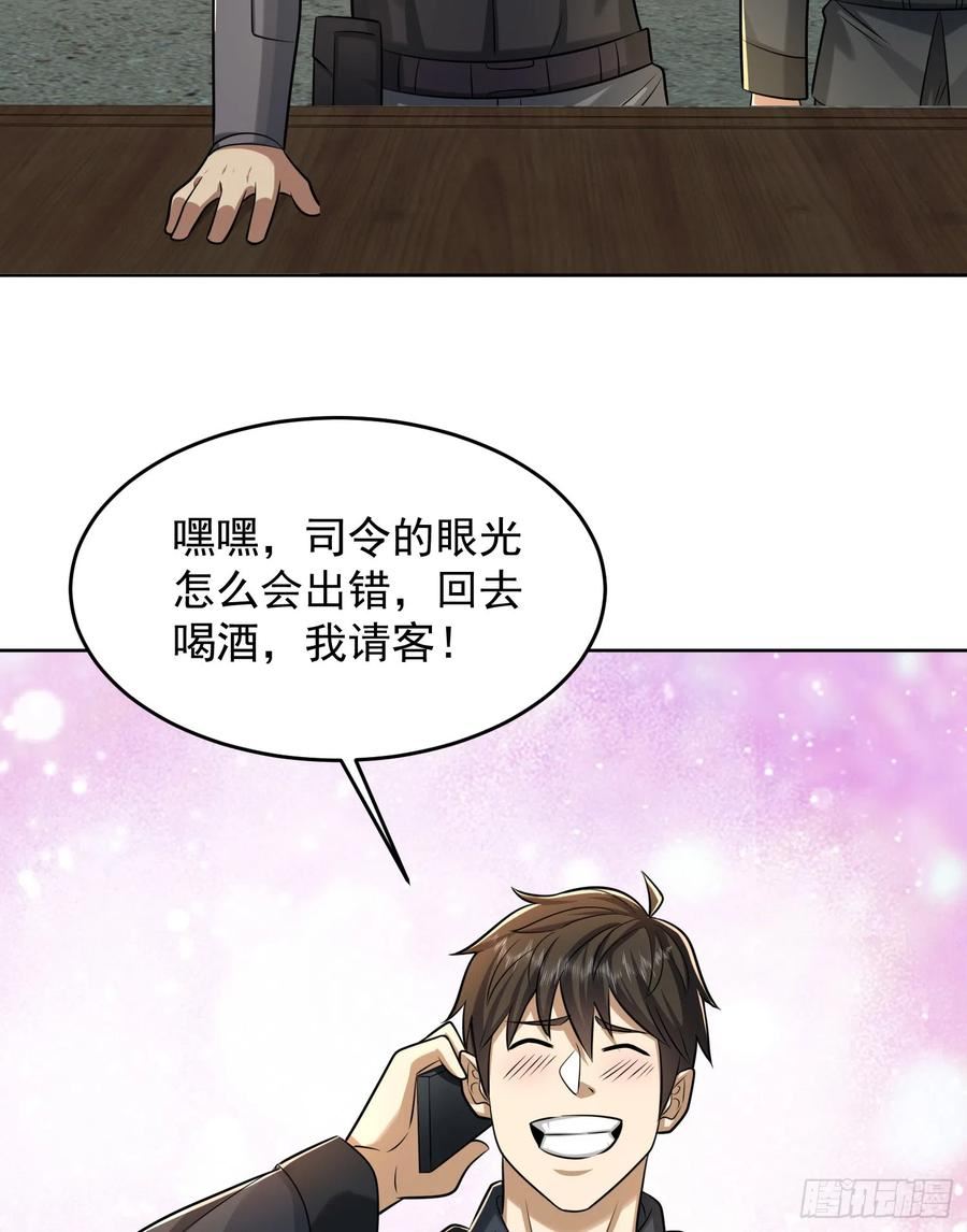 第一序列动漫一口气看完漫画,200 这兄弟能交45图