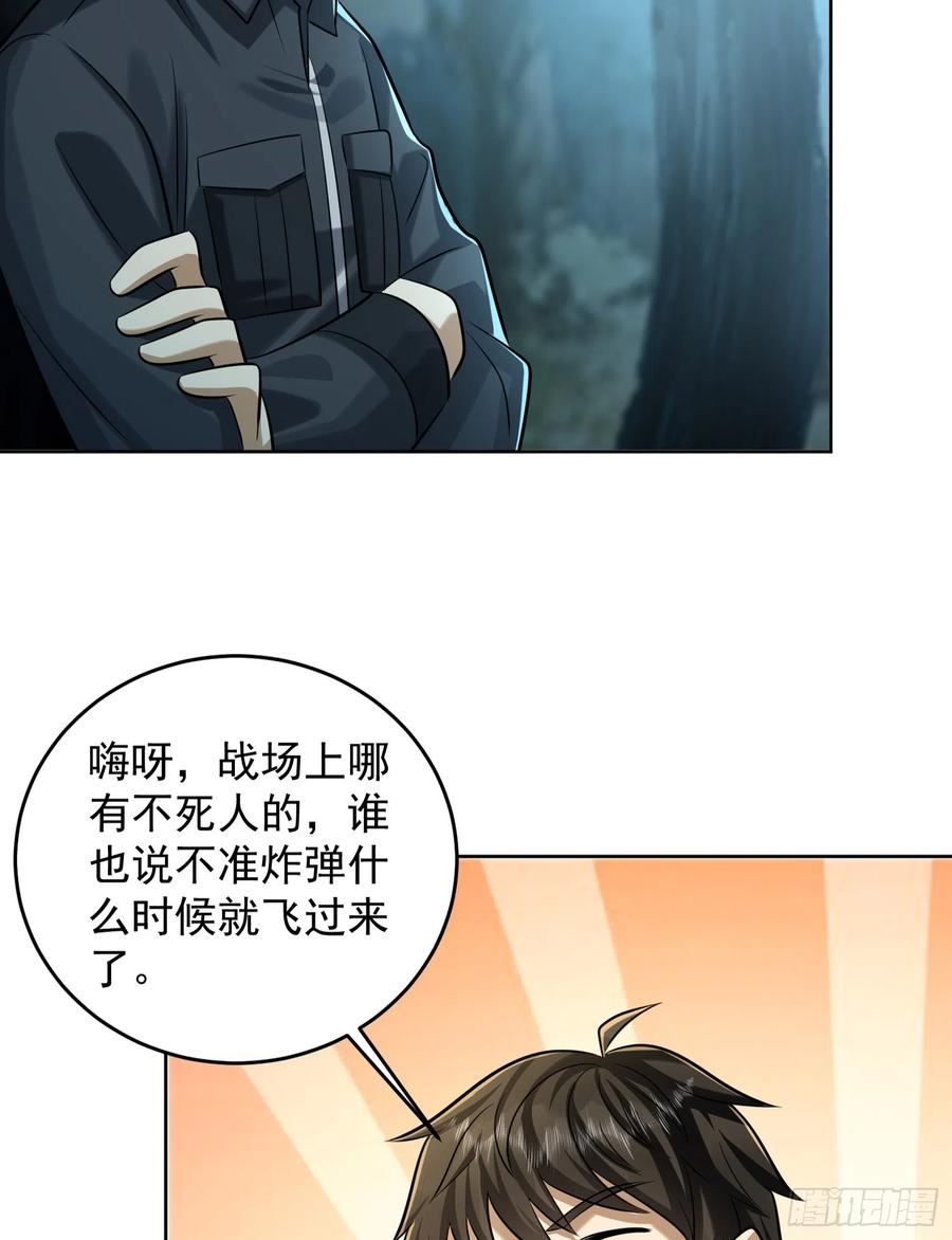 第一序列动漫一口气看完漫画,200 这兄弟能交51图