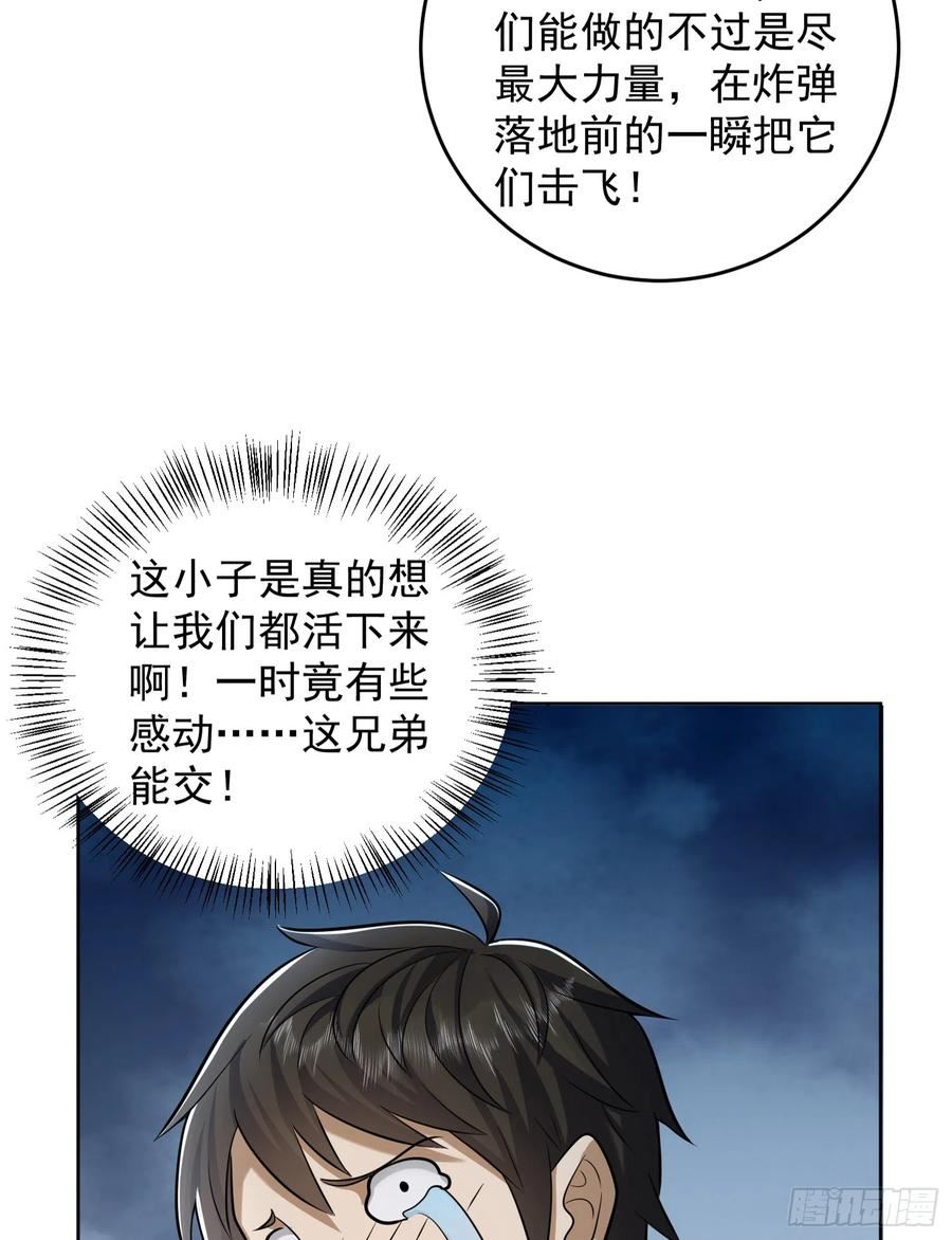 第一序列动漫一口气看完漫画,200 这兄弟能交54图