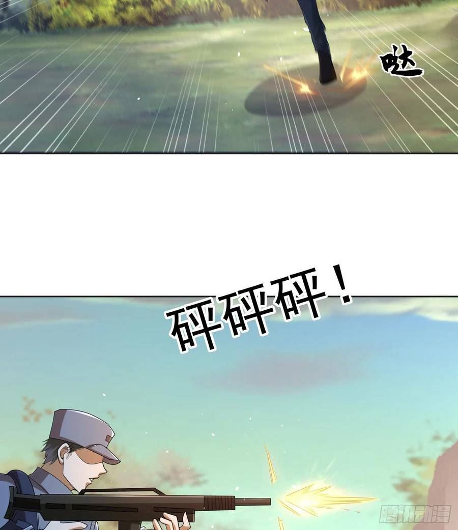 第一序列笔趣阁无弹窗免费阅读漫画,216 我的代号就叫”谢谢“吧5图