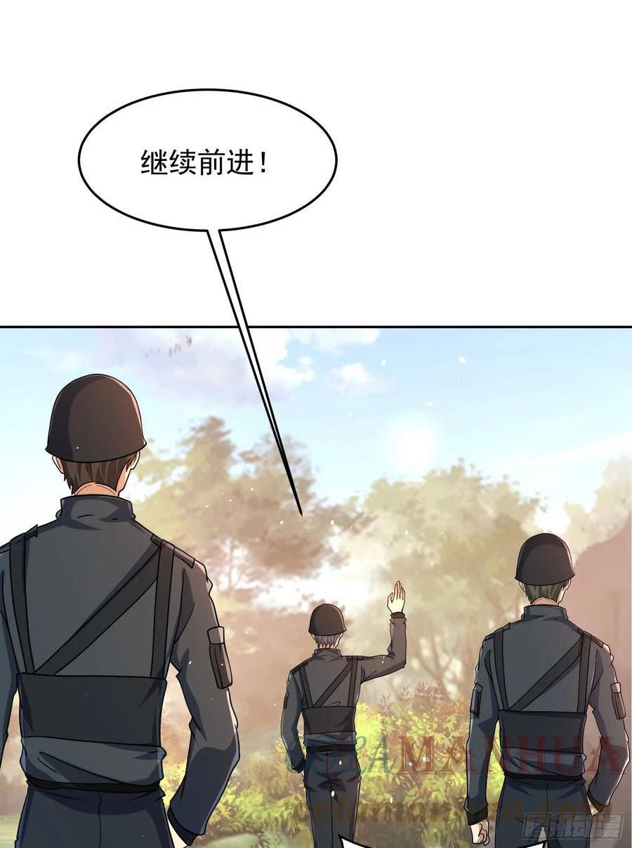 第一序列笔趣阁无弹窗免费阅读漫画,216 我的代号就叫”谢谢“吧52图