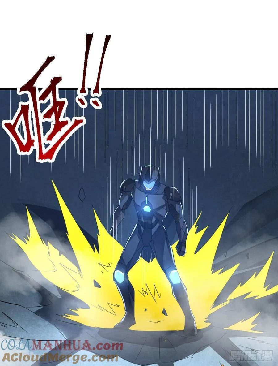 第一序列听书漫画,237 老板，要没了10图