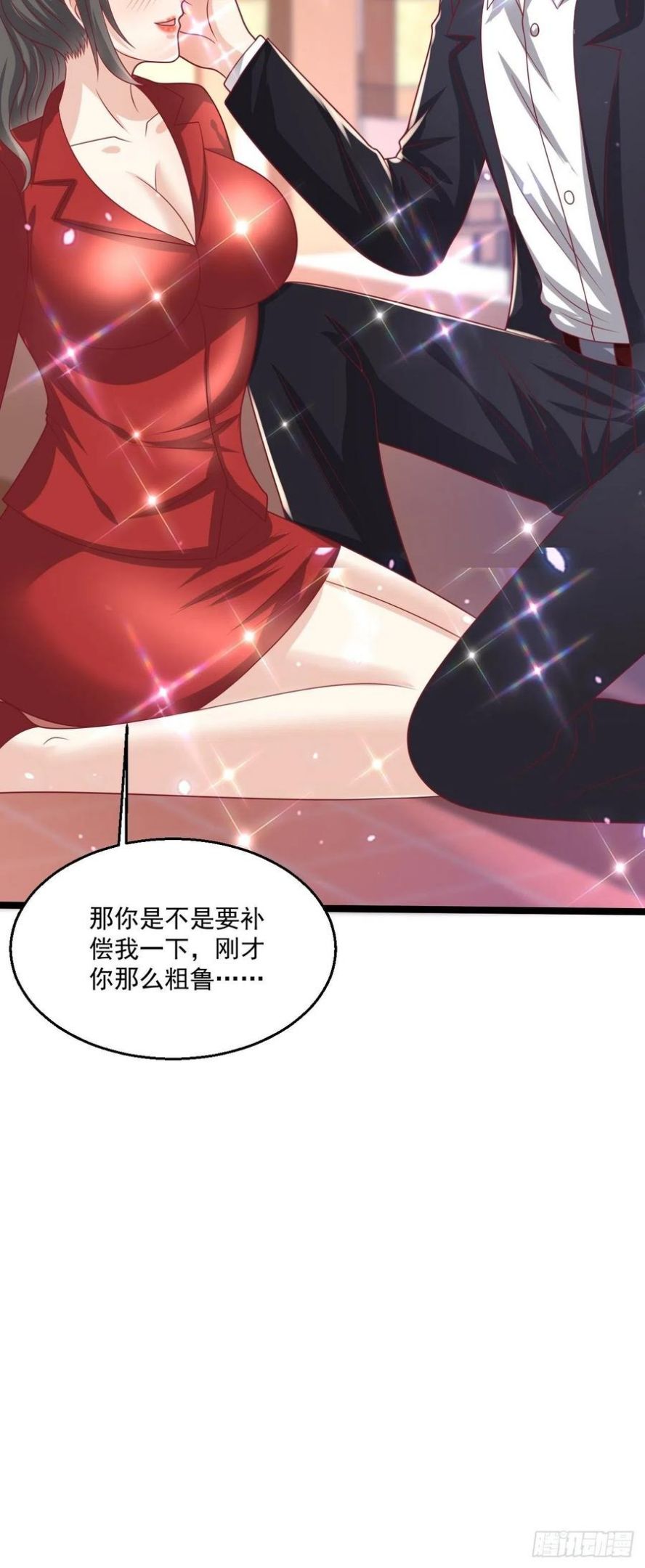 替身少爷不好惹漫画,96 要温柔18图