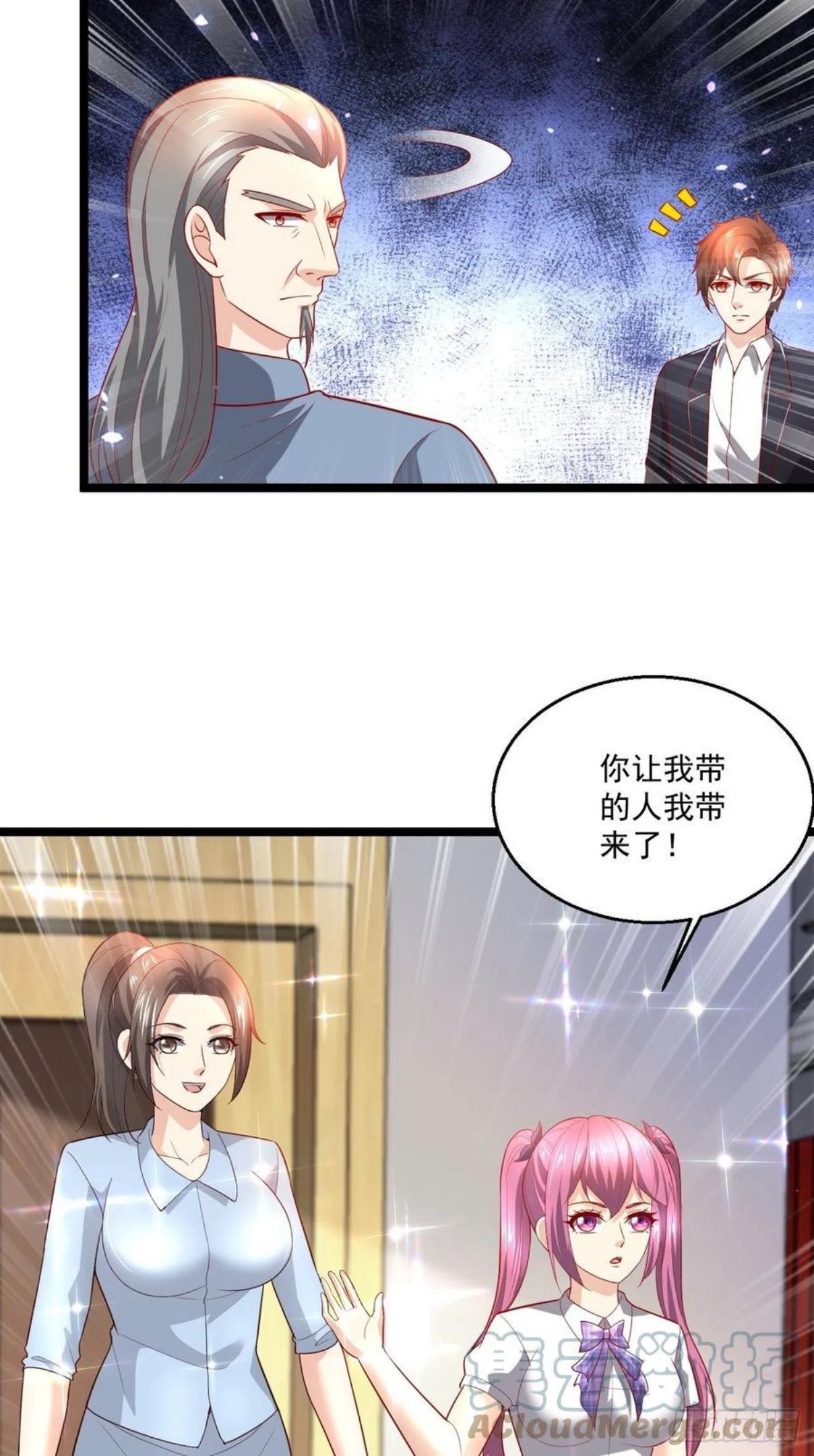 替身少爷不好惹漫画,100 炎组夏双双13图