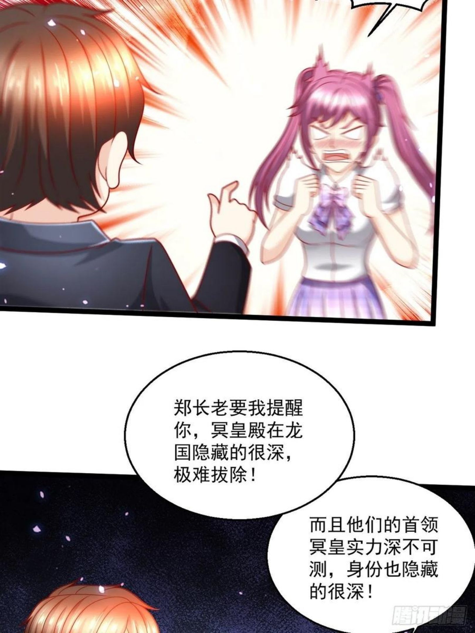 替身少爷不好惹漫画,103 天玄衍命针30图