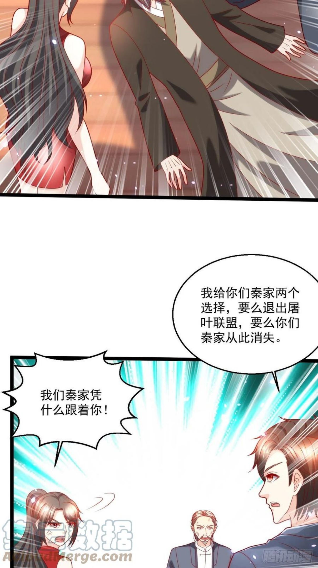 替身少爷不好惹漫画,107 鬼王再立功35图