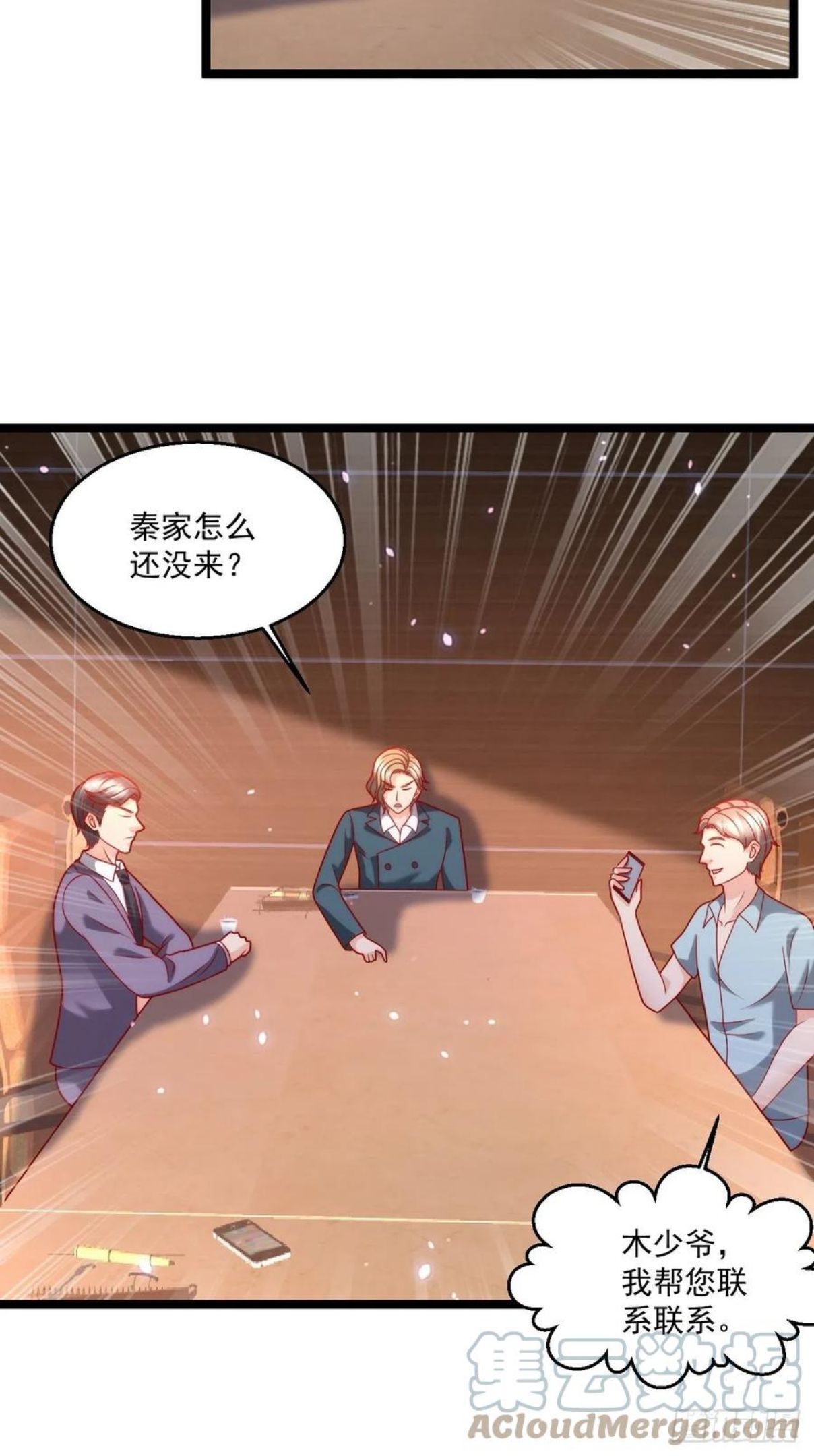 替身少爷不好惹漫画,108 算你们识相31图