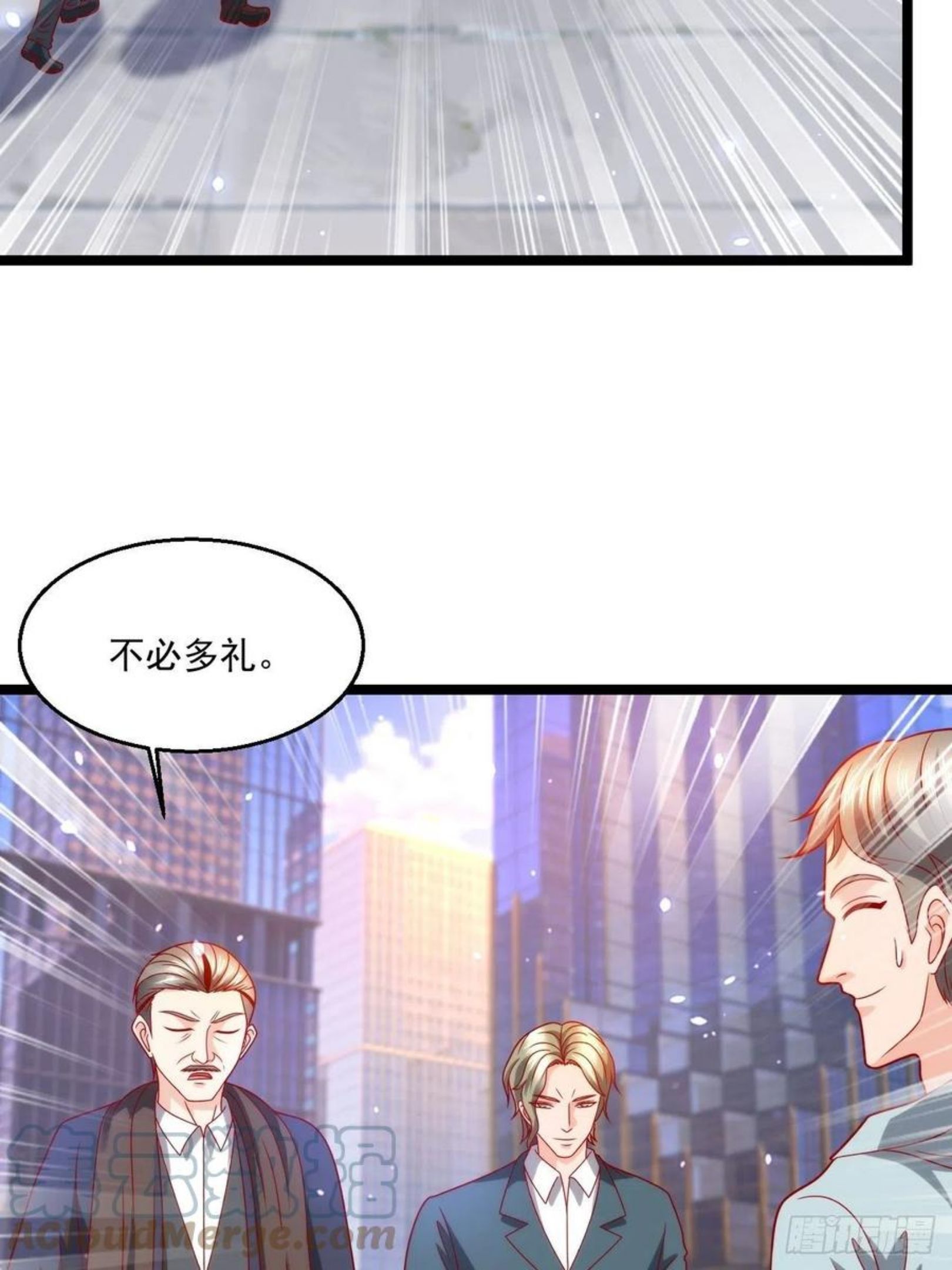 替身少爷不好惹漫画,109 送礼4图