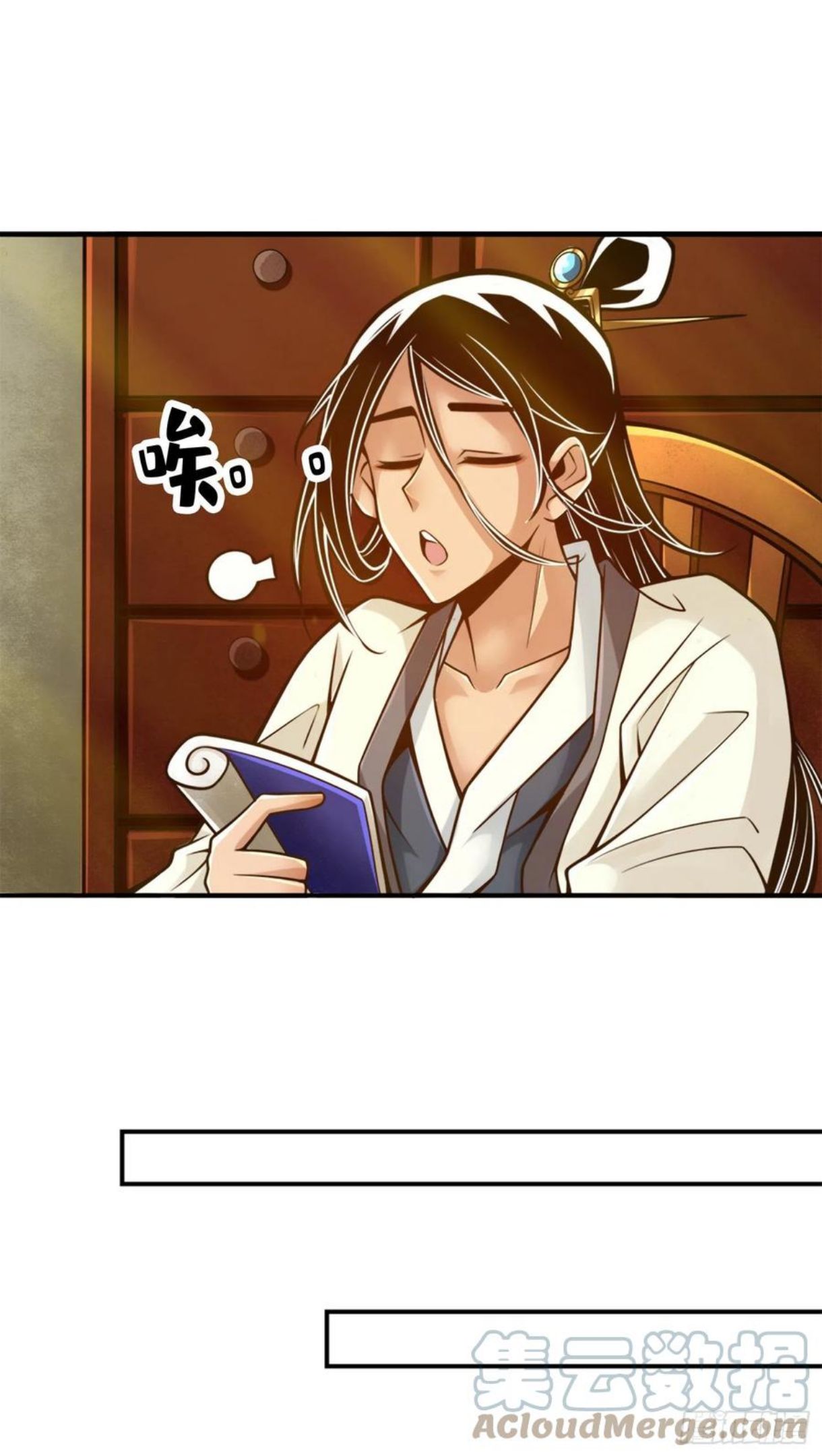 师兄啊师兄实在是太稳健了漫画,第65话-清纯可人27图