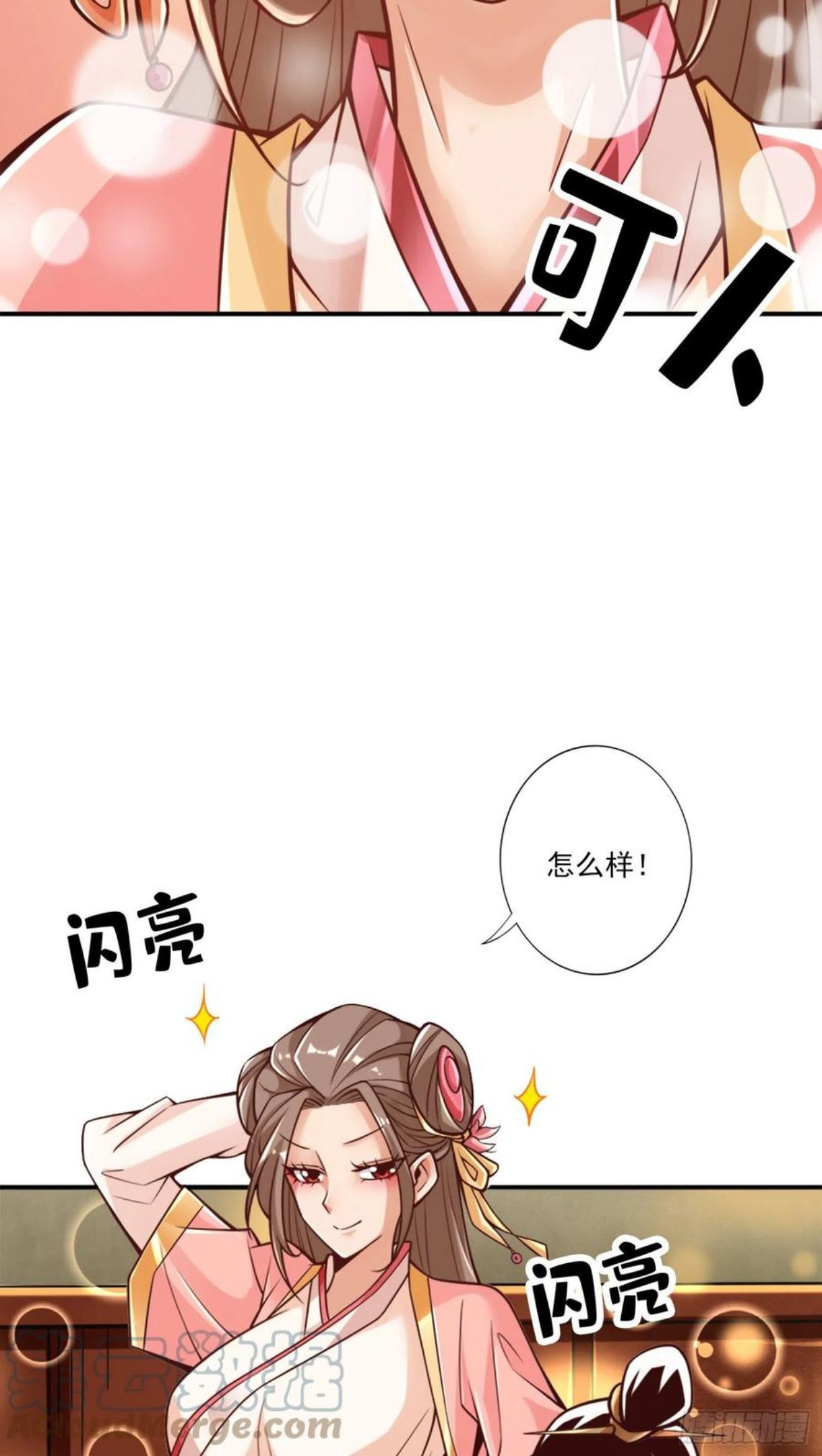 师兄啊师兄实在是太稳健了漫画,第65话-清纯可人29图