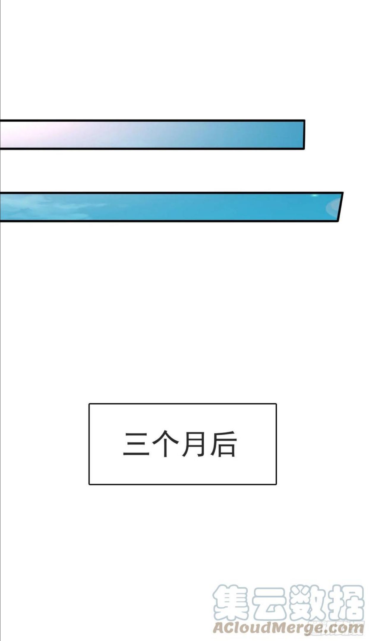 师兄啊师兄实在是太稳健了小说免费阅读漫画,第67话-渡劫计划21图