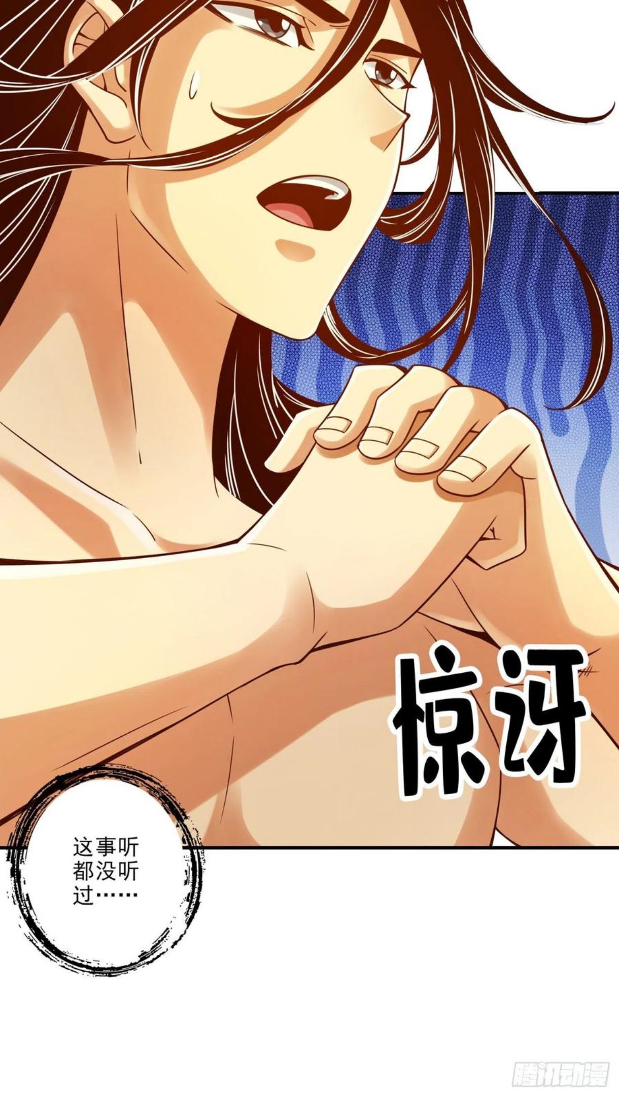 师兄啊师兄实在是太稳健了境界漫画,第77话-第二次天劫16图