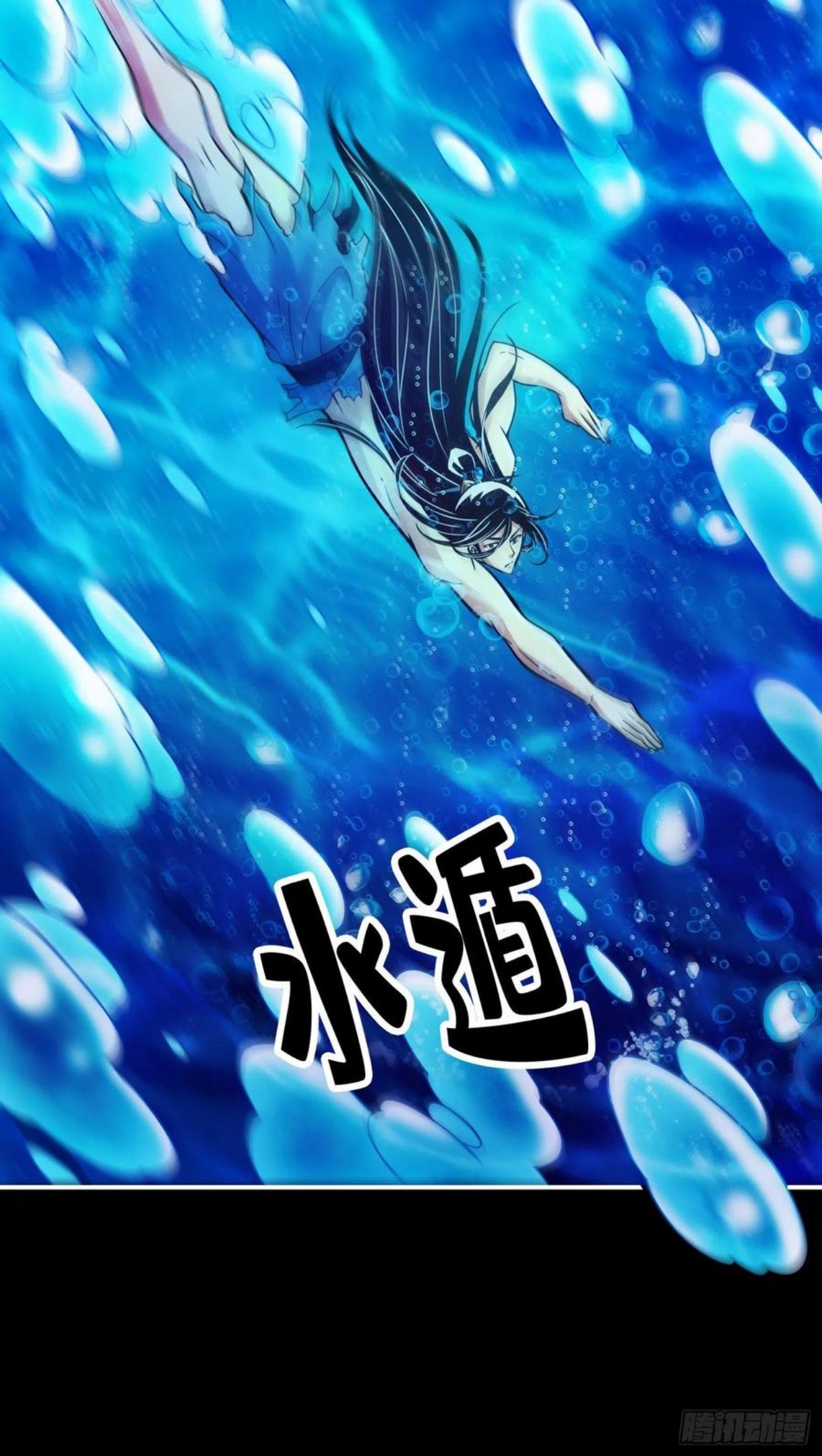 师兄啊师兄实在是太稳健了境界漫画,第77话-第二次天劫20图