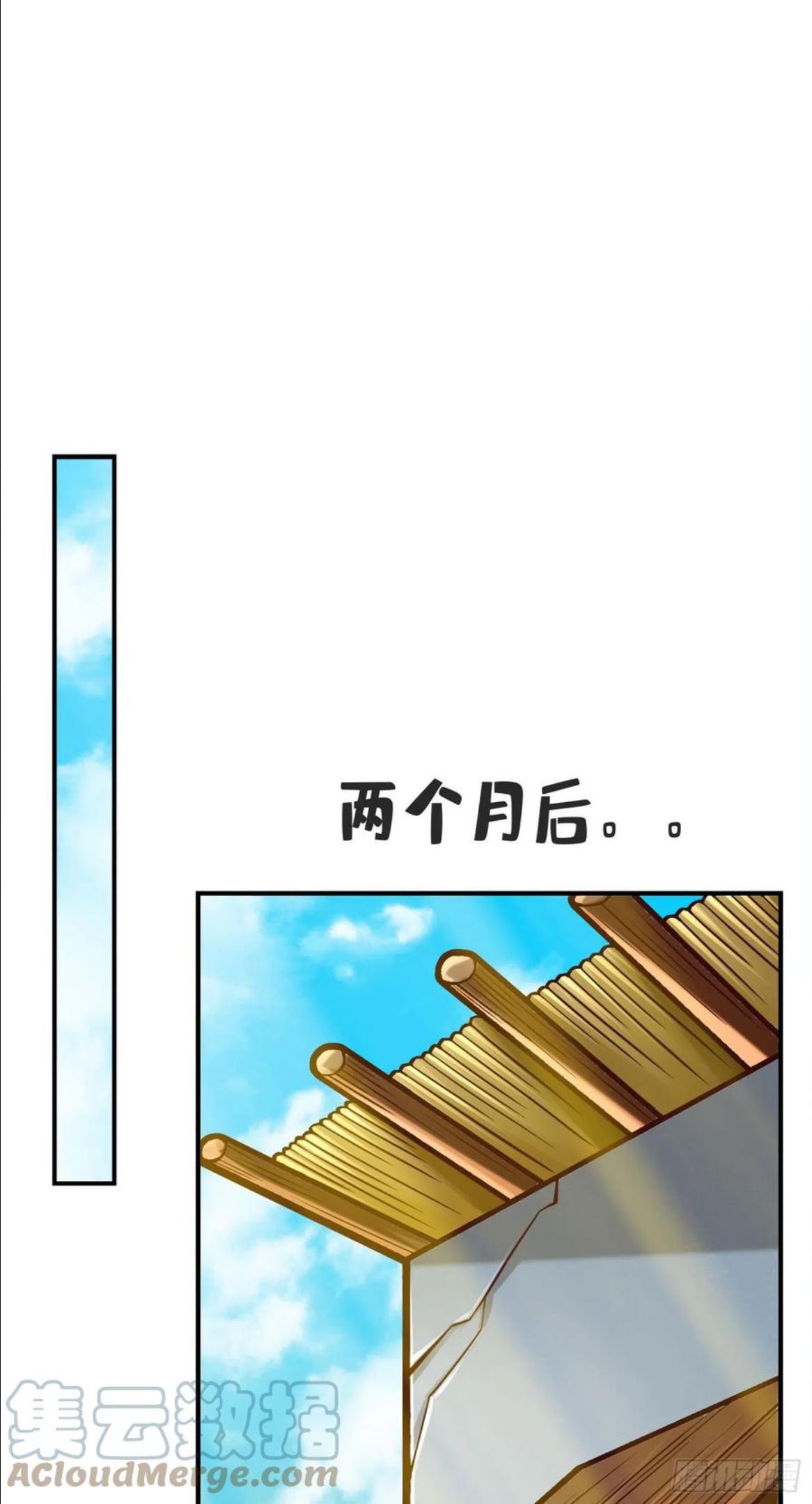 师兄啊师兄实在是太稳健了小说免费阅读漫画,第81话-铁塔美女3图