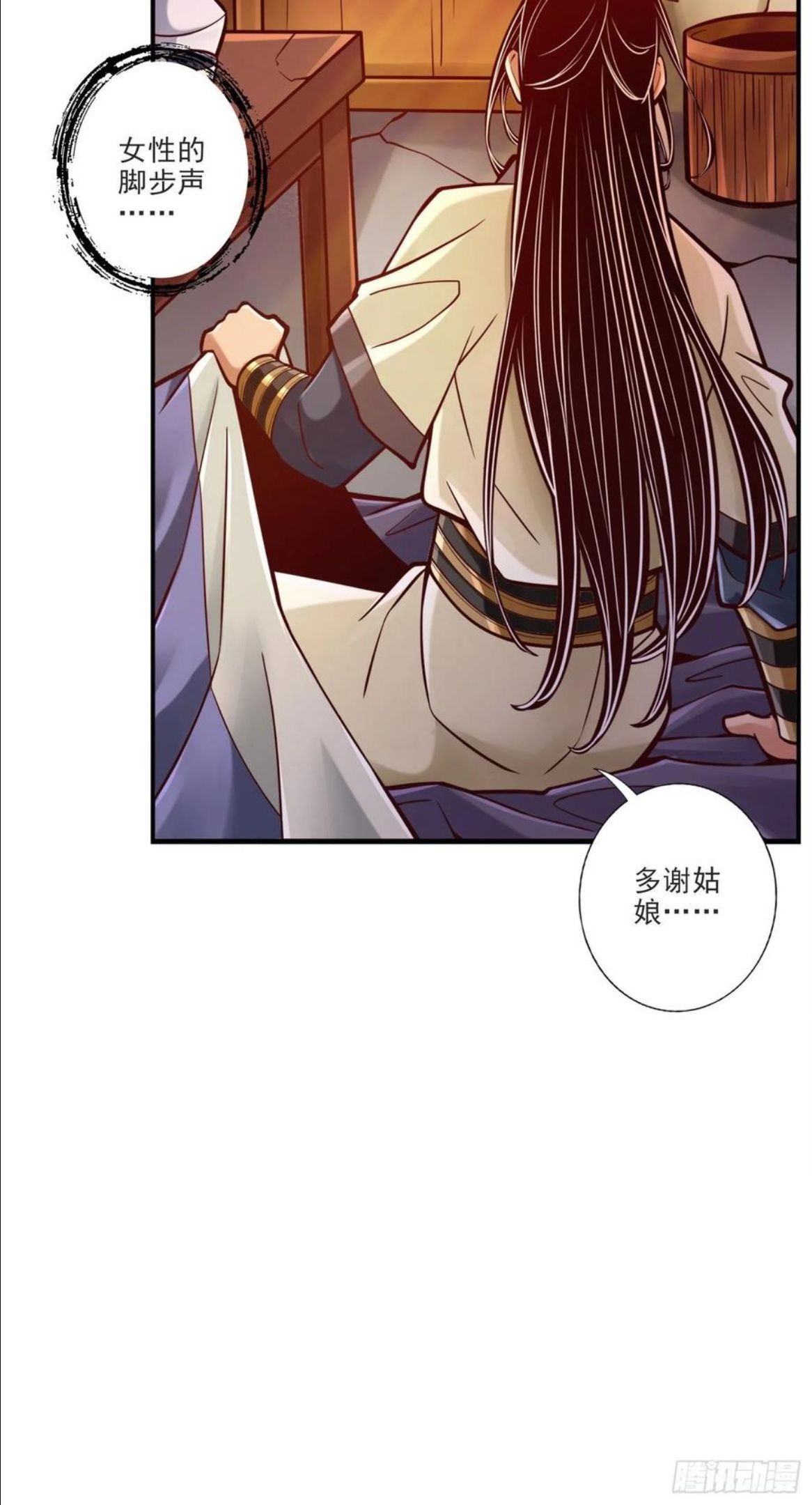 师兄啊师兄实在是太稳健了小说免费阅读漫画,第81话-铁塔美女6图