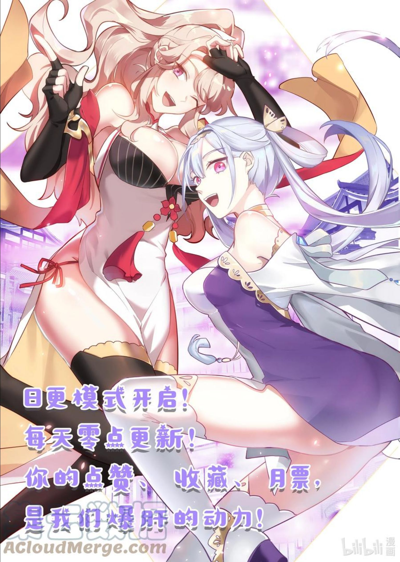 修罗武神漫画,454 天现异像12图