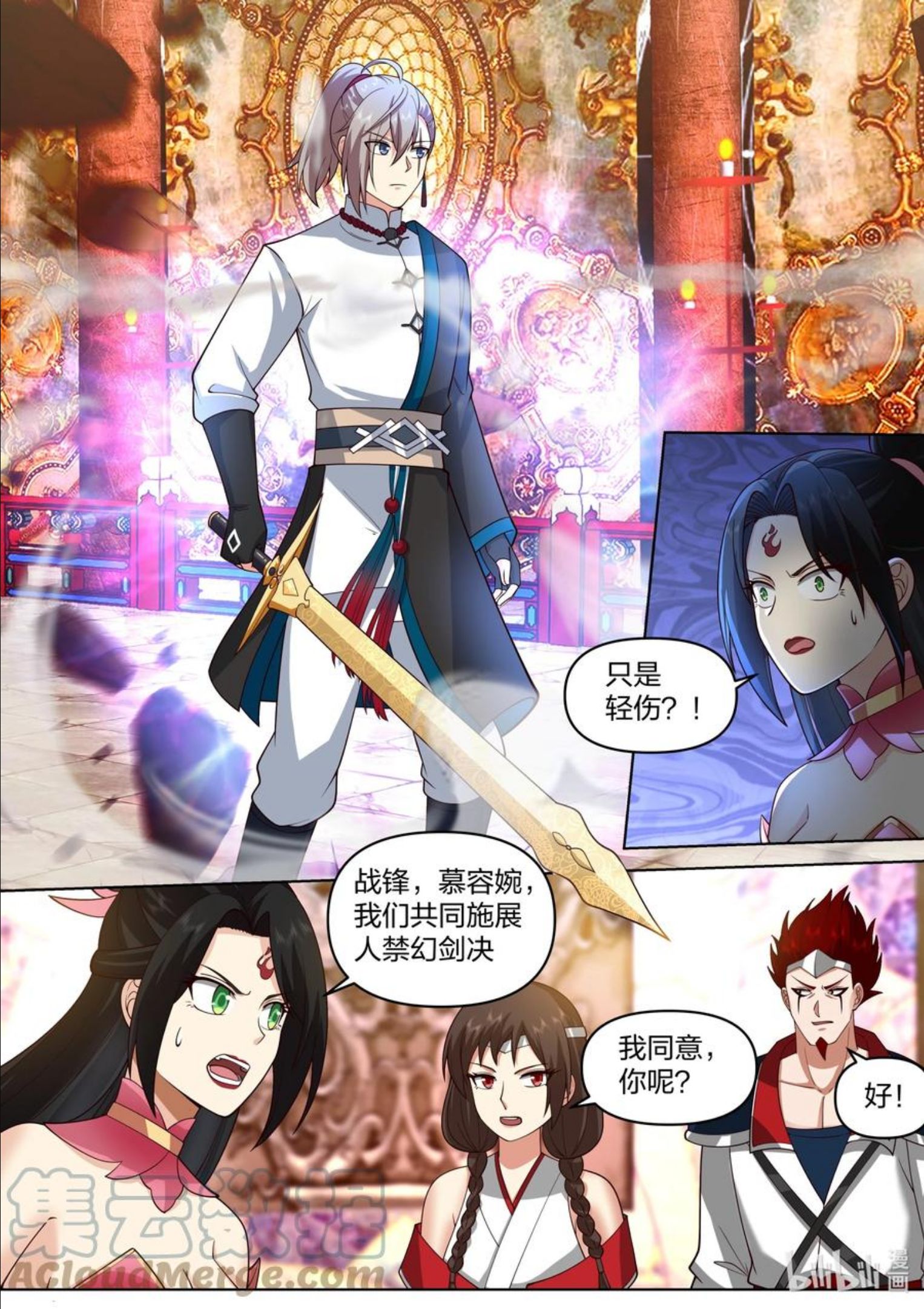 修罗武神漫画,480 险胜4图