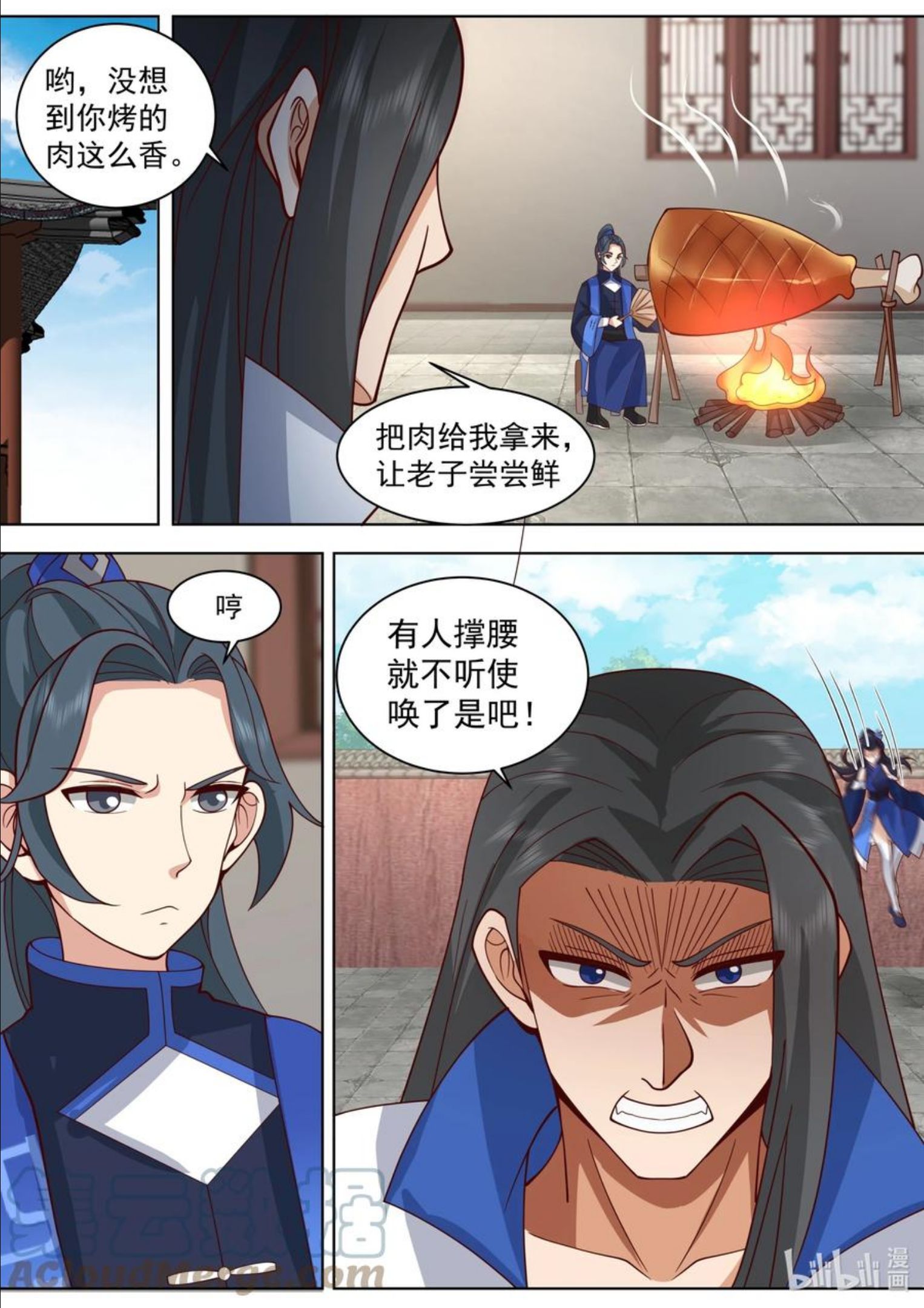 修罗武神漫画,497 给我跪下9图