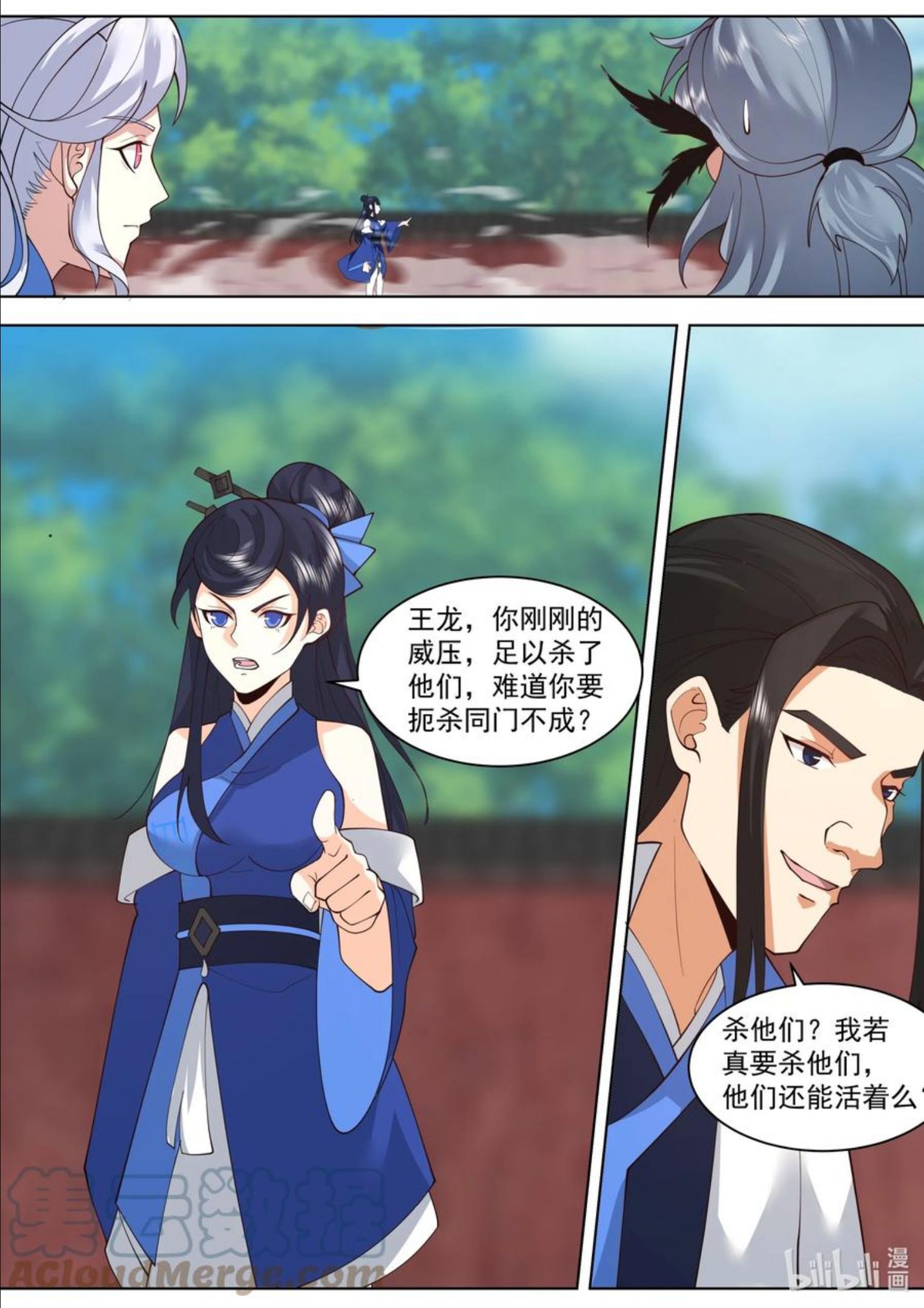 修罗武神漫画,501 被夺先机8图