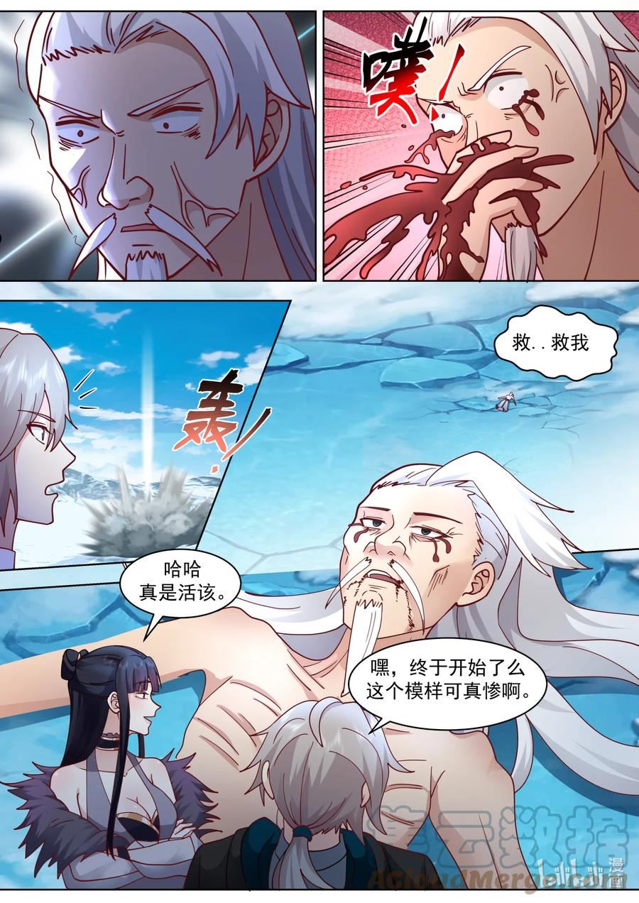 修罗武神漫画,554 禁药反噬9图