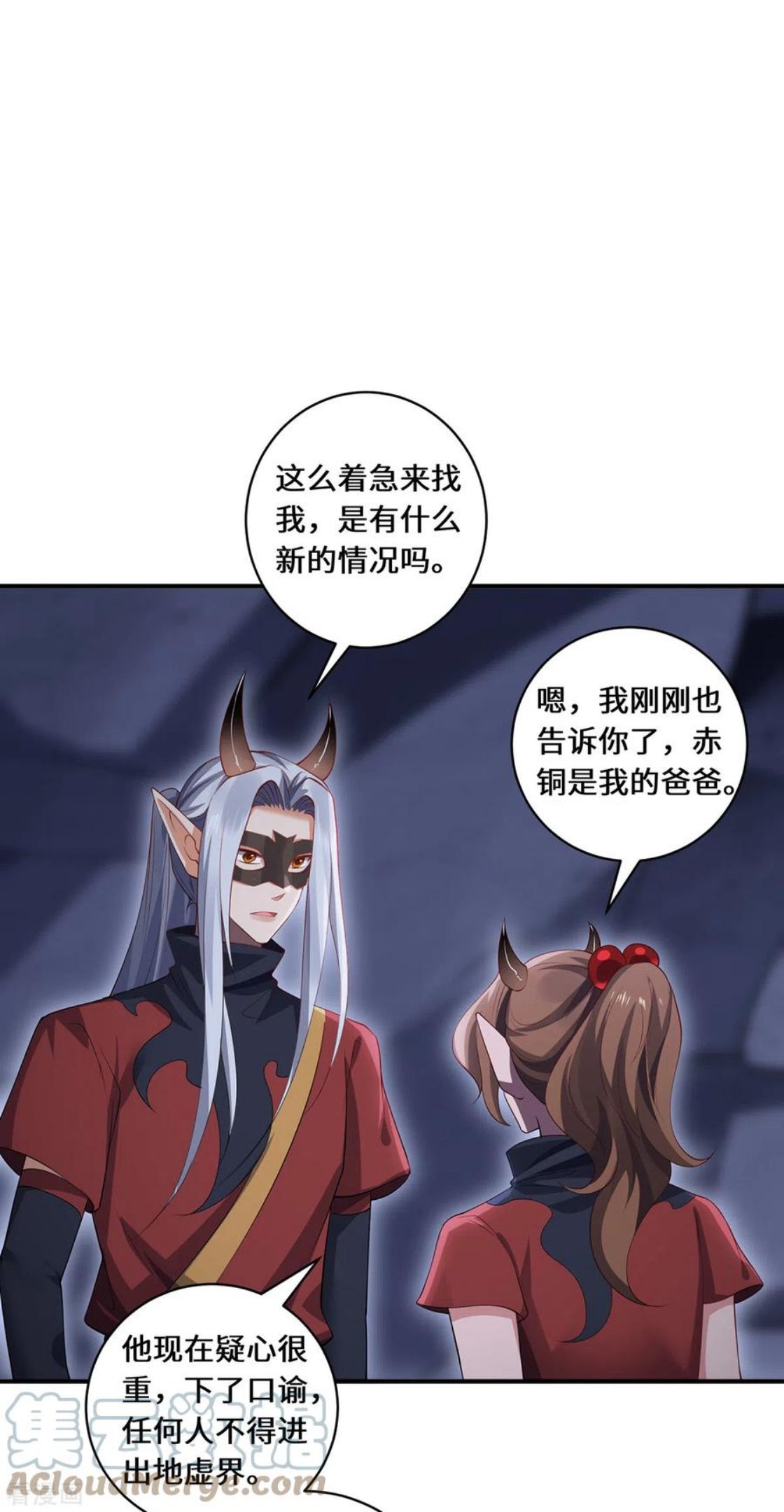 吾本是猫壁纸漫画,第68话 她的保证25图