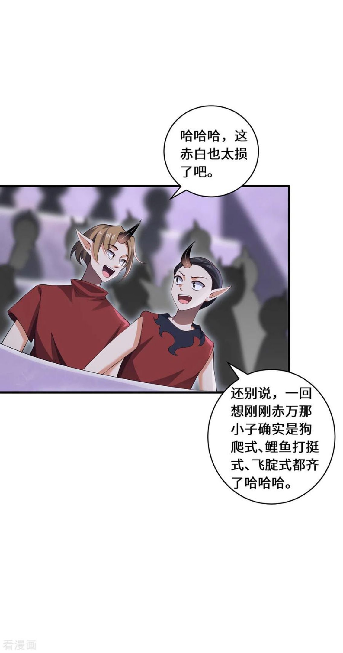 吾本是猫壁纸漫画,第68话 她的保证12图