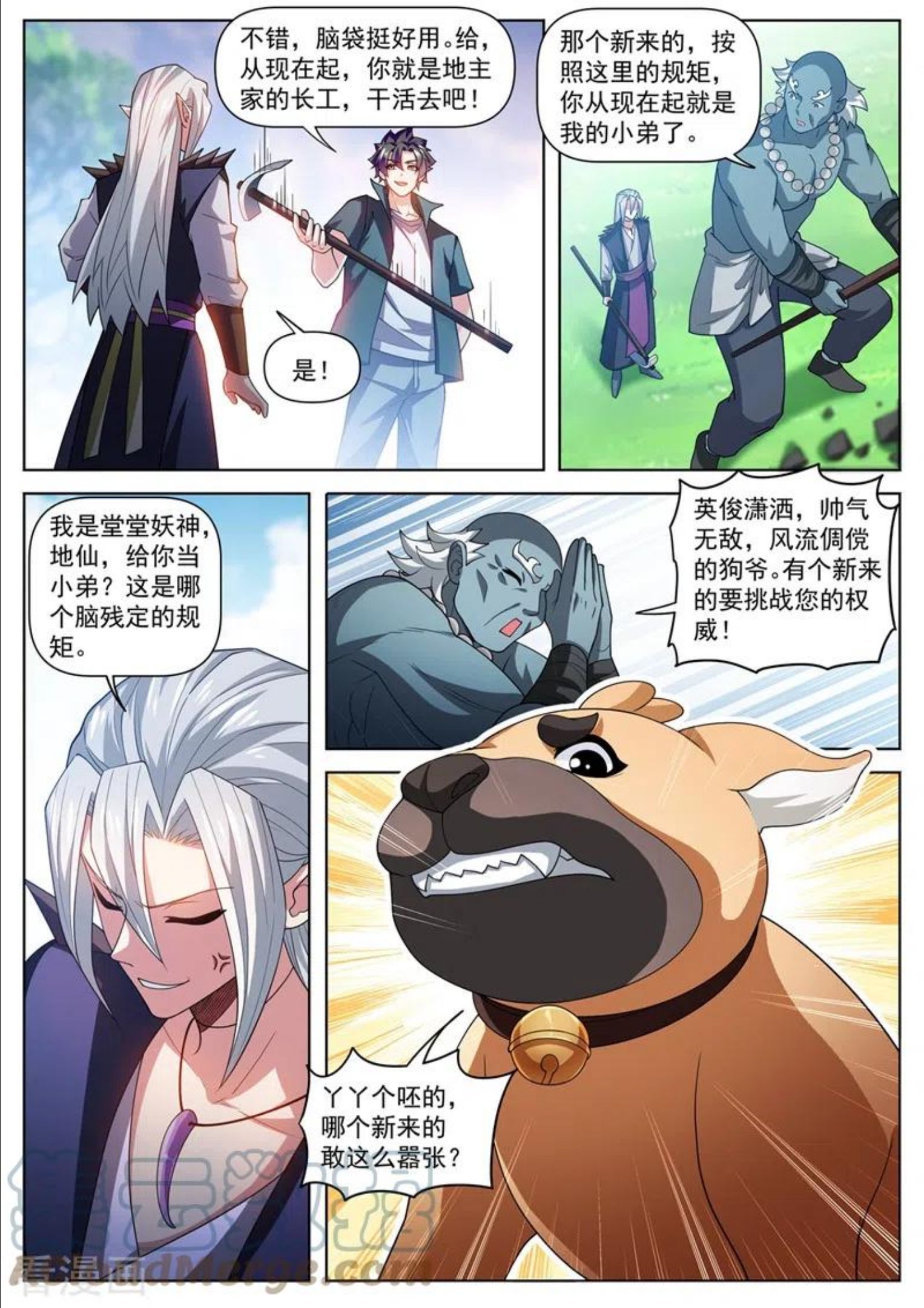 我的微信连三界漫画,第491话 下一站，熊国4图