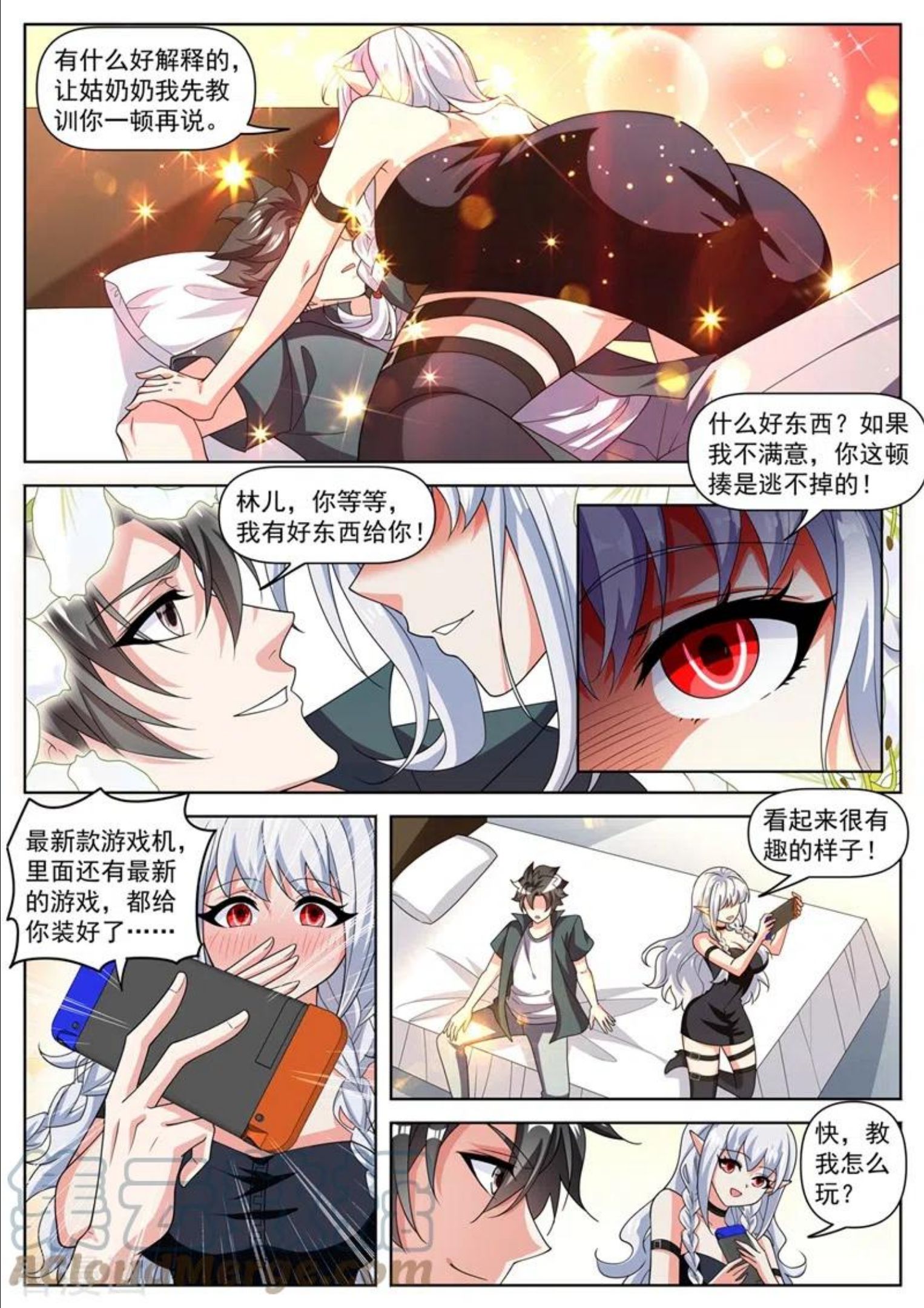 我的微信连三界漫画,第491话 下一站，熊国9图