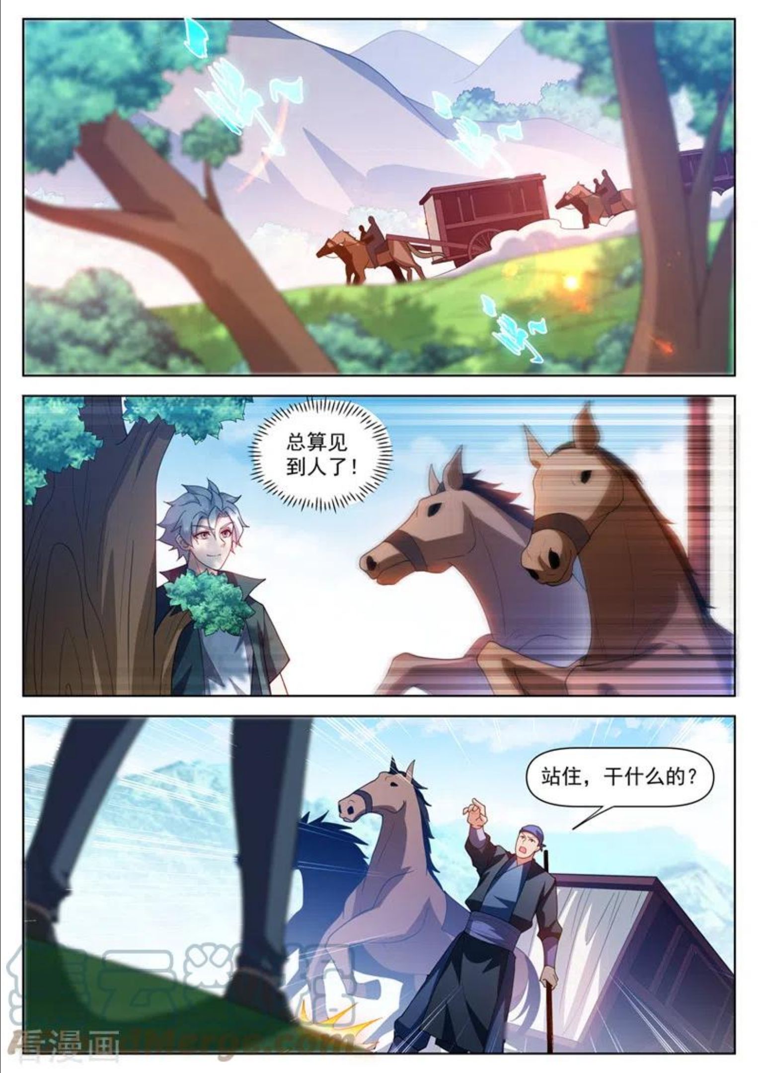 我的微信连三界漫画,第502话 这是病，得治啊6图