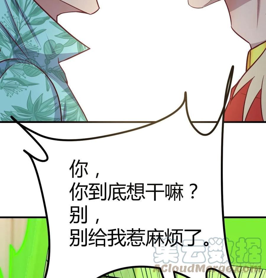 圣尊助理的我已经无敌了小说叫什么漫画,现场直播37图