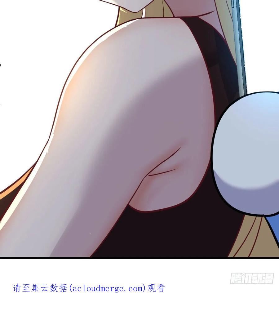 圣尊助理的我已经无敌了小说叫什么漫画,现场直播83图