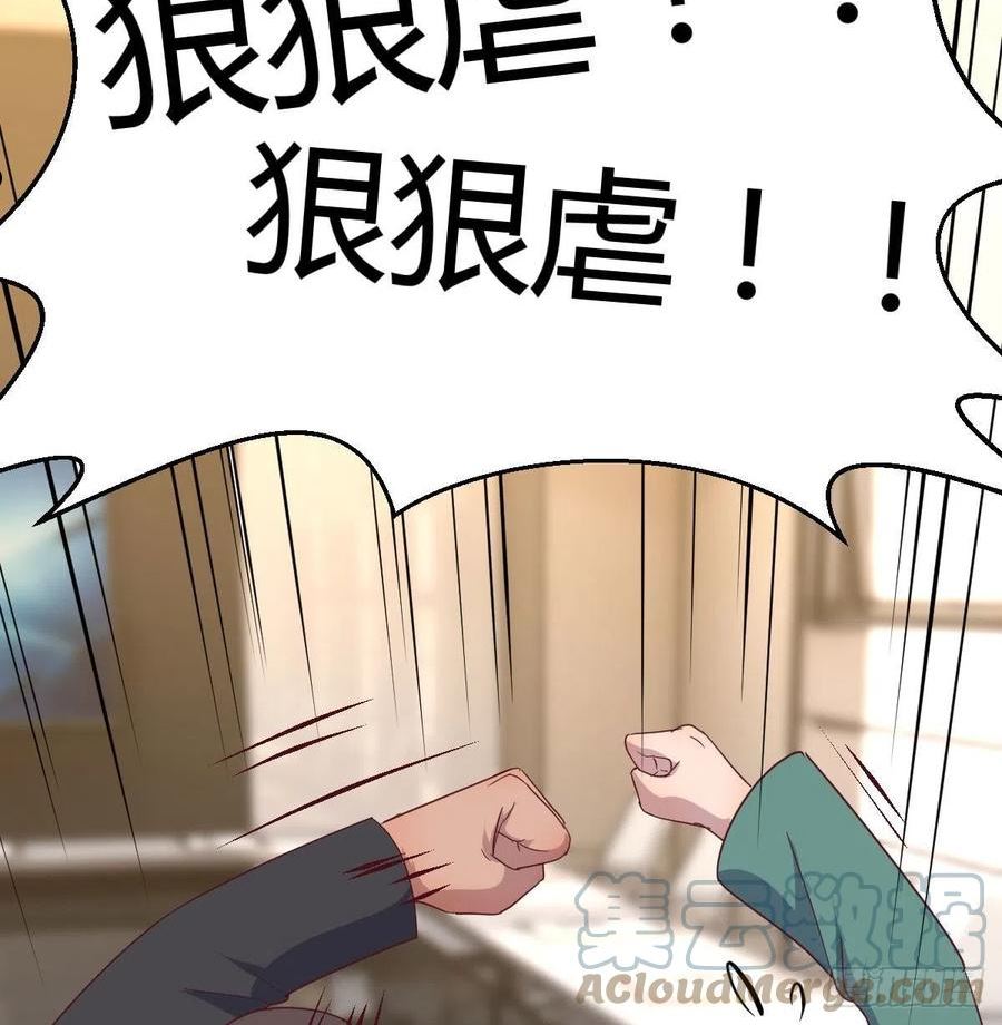 圣尊的助理我已无敌漫画漫画,白活的苦心16图