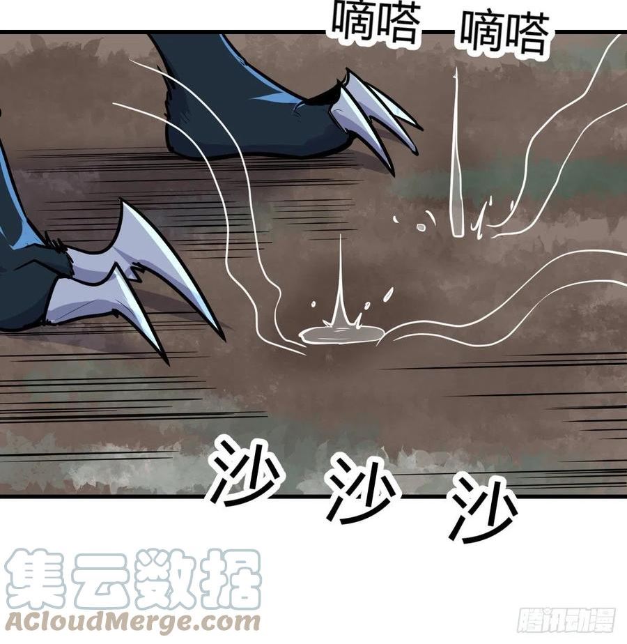 圣尊的助理我已无敌漫画漫画,白活的苦心31图