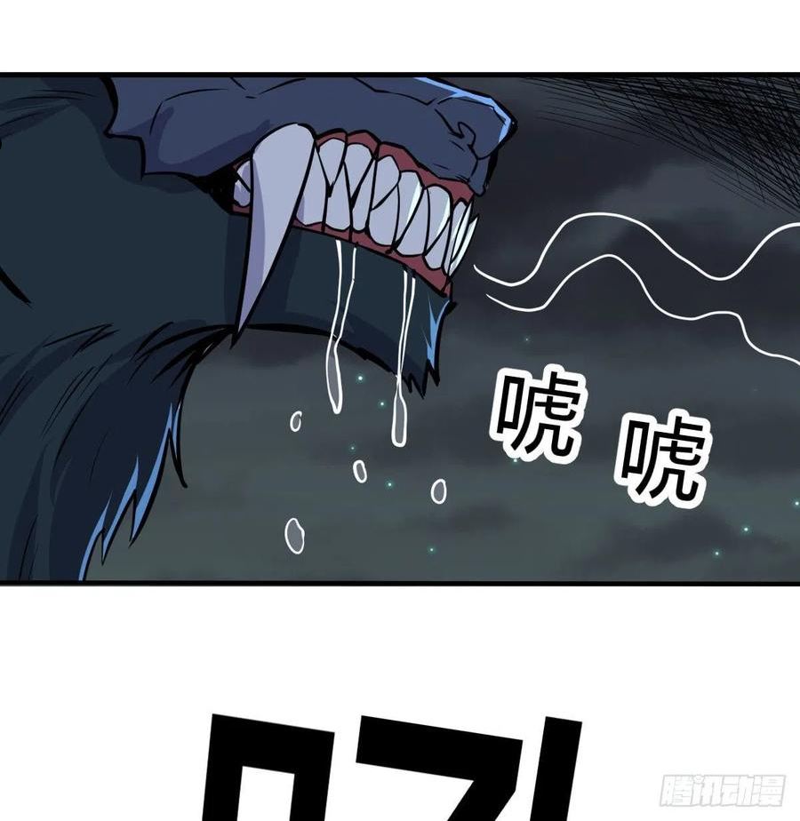 圣尊的助理我已无敌漫画漫画,白活的苦心32图