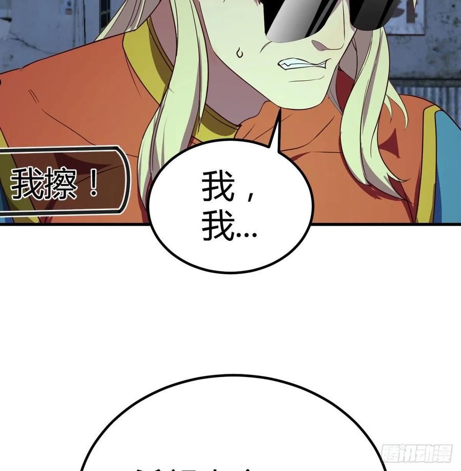 圣尊的助理我已无敌漫画漫画,白活的苦心65图