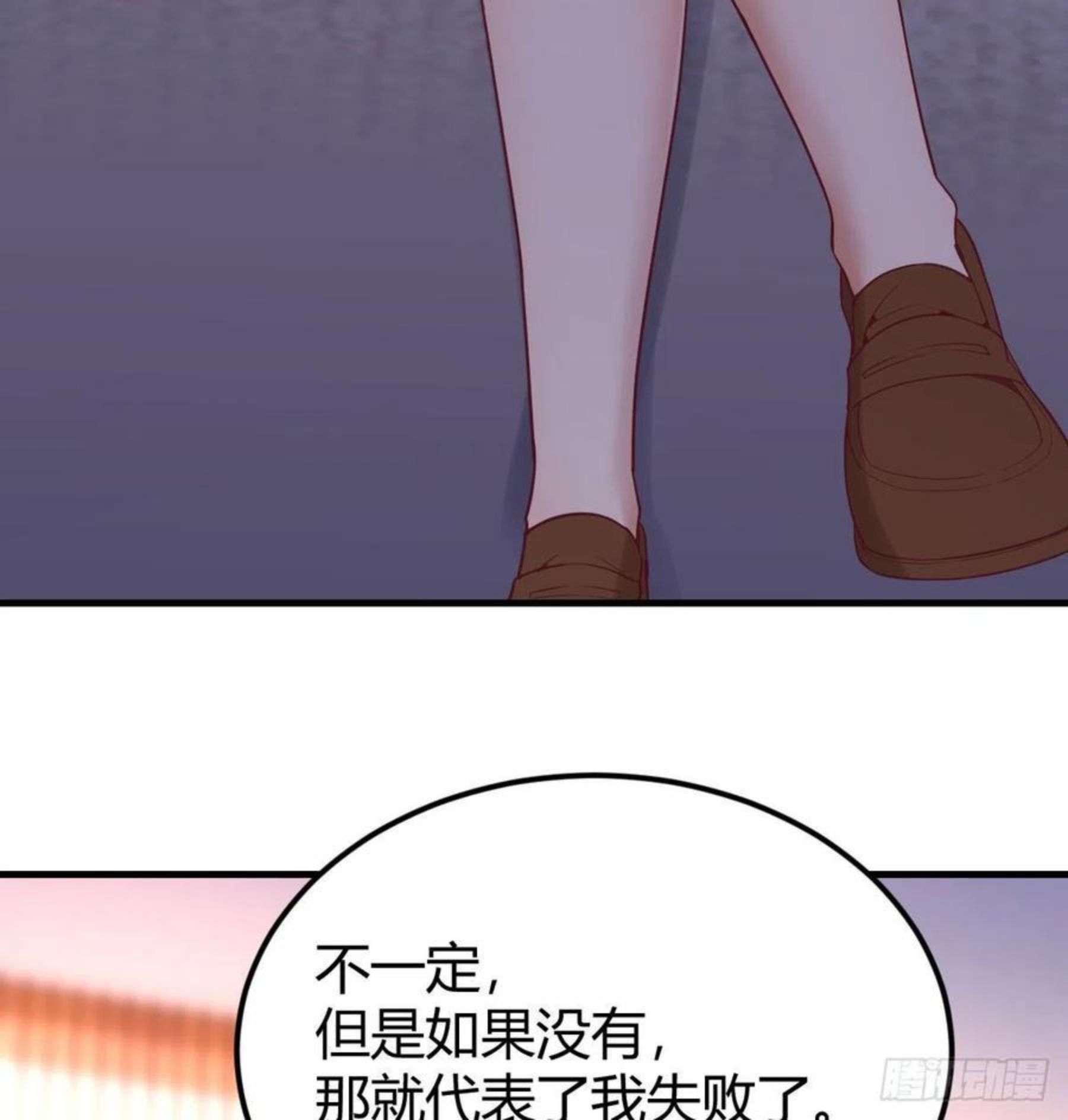 圣尊的助理我已经无敌了合集漫画,和直女的沟通方式54图