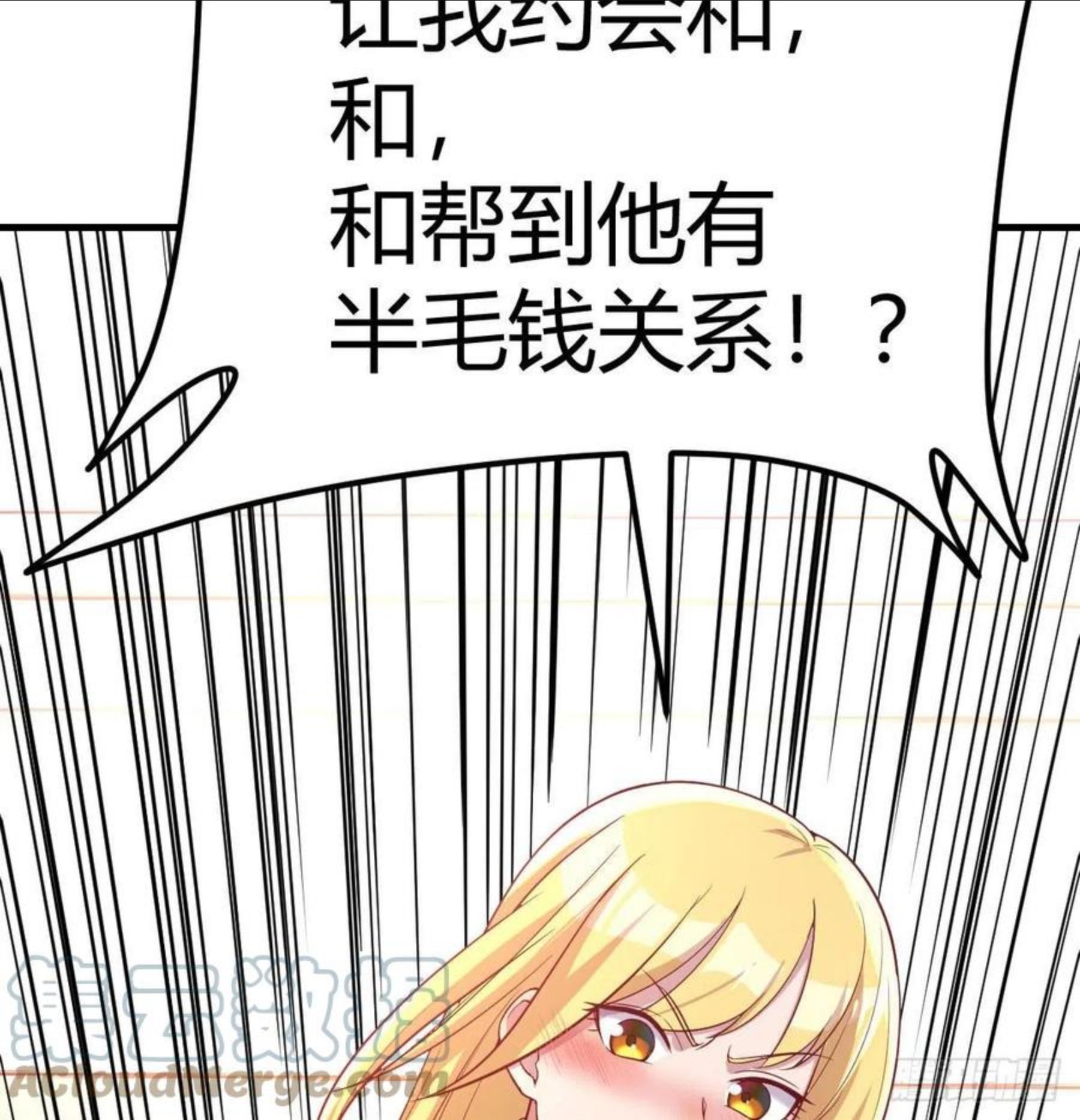 圣尊的助理我已经无敌了合集漫画,和直女的沟通方式37图