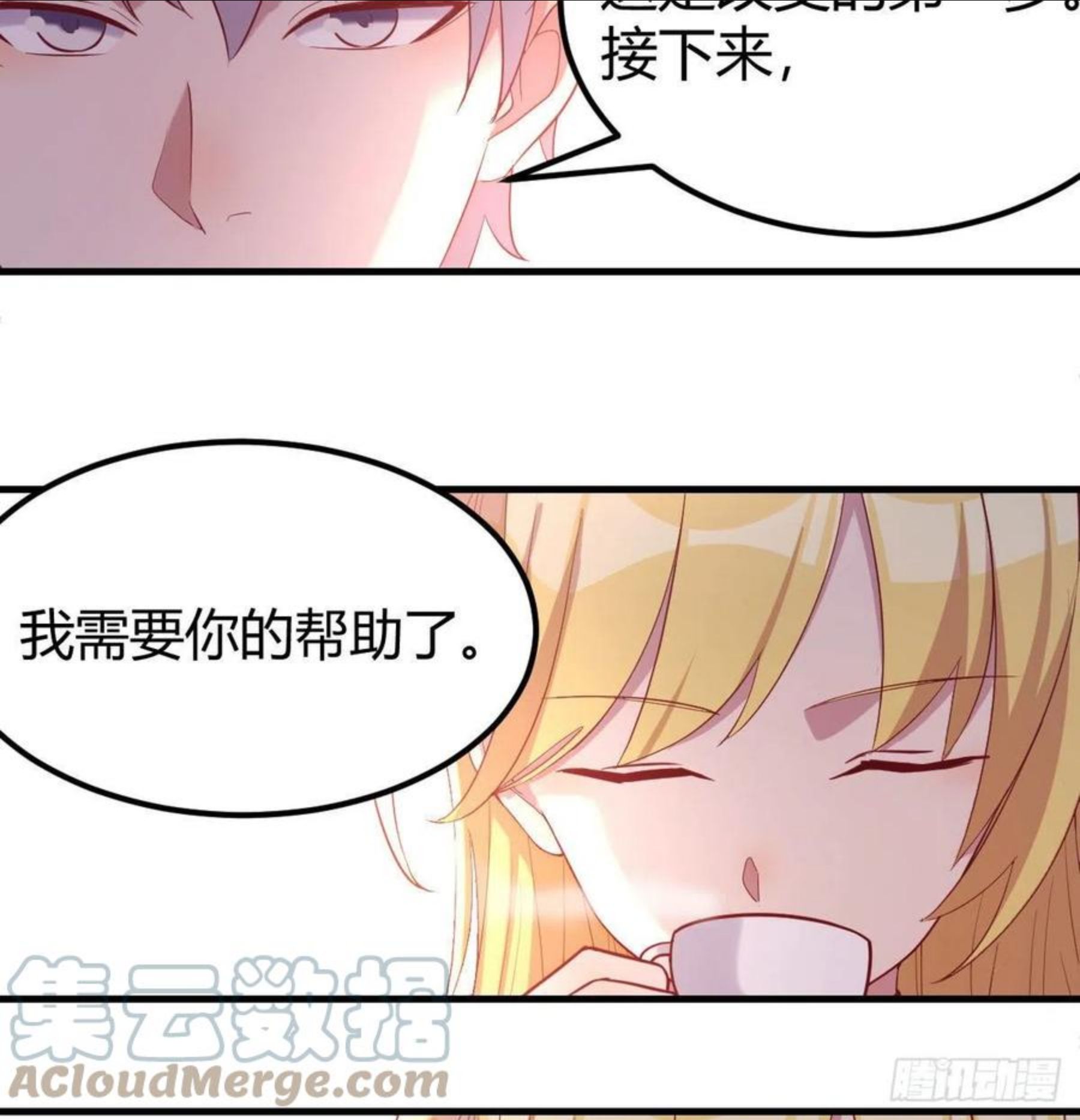 圣尊的助理我已经无敌了合集漫画,和直女的沟通方式31图