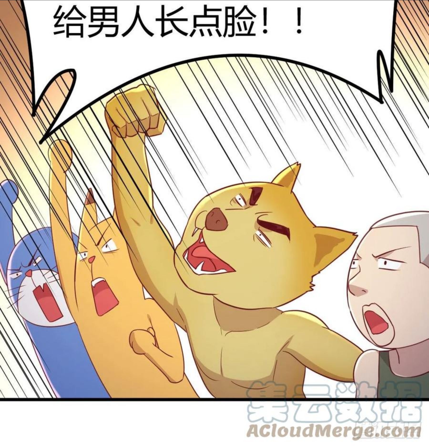 圣尊助理的我已经无敌了小说叫什么漫画,打不过打不过46图