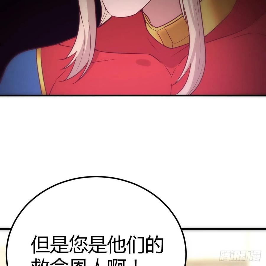 圣尊助理的我已经无敌了小说叫什么漫画,敞开心扉享受快乐18图