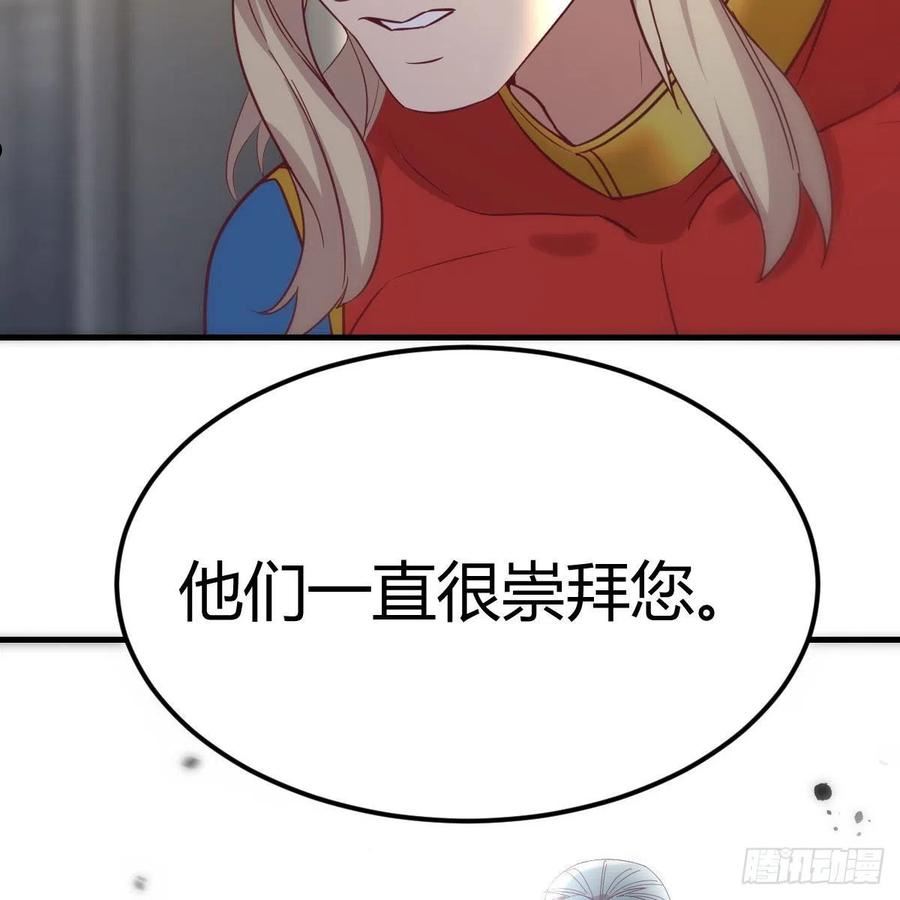 圣尊助理的我已经无敌了小说叫什么漫画,敞开心扉享受快乐20图