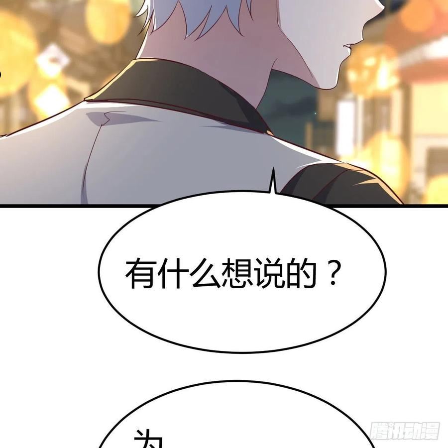 圣尊助理的我已经无敌了小说叫什么漫画,敞开心扉享受快乐45图