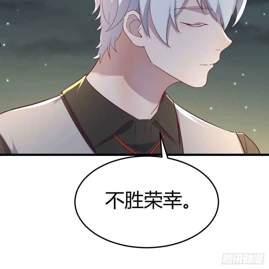 圣尊助理的我已经无敌了小说叫什么漫画,敞开心扉享受快乐51图